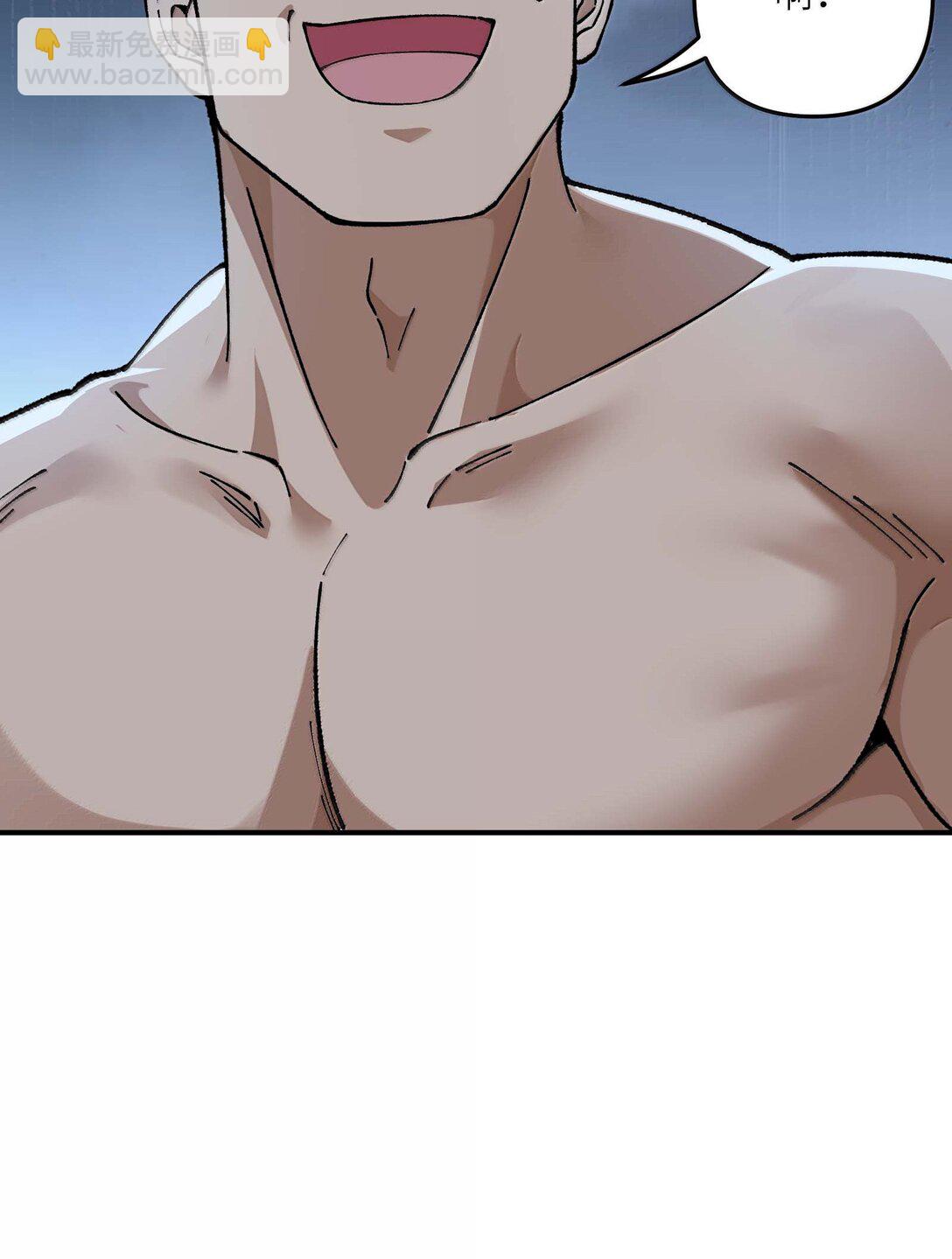 97 我也得加把劲！(1/2)-第100话