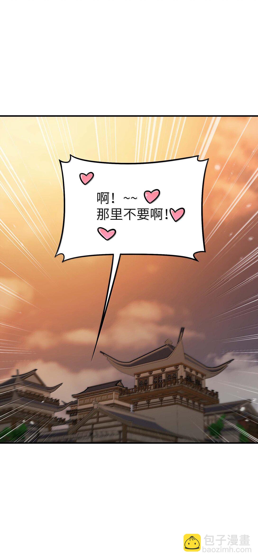 97 我也得加把劲！(1/2)-第100话