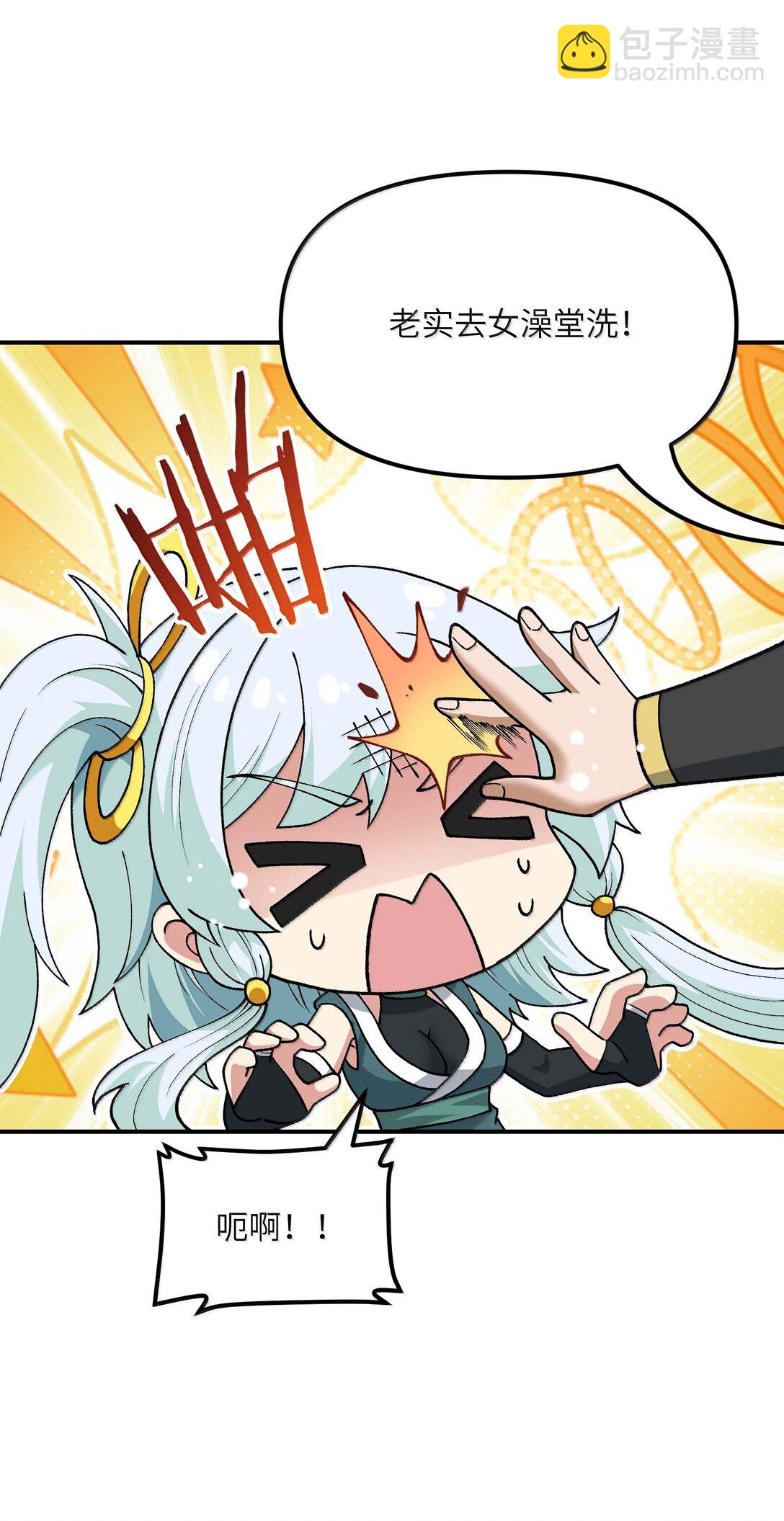 97 我也得加把劲！(1/2)-第100话