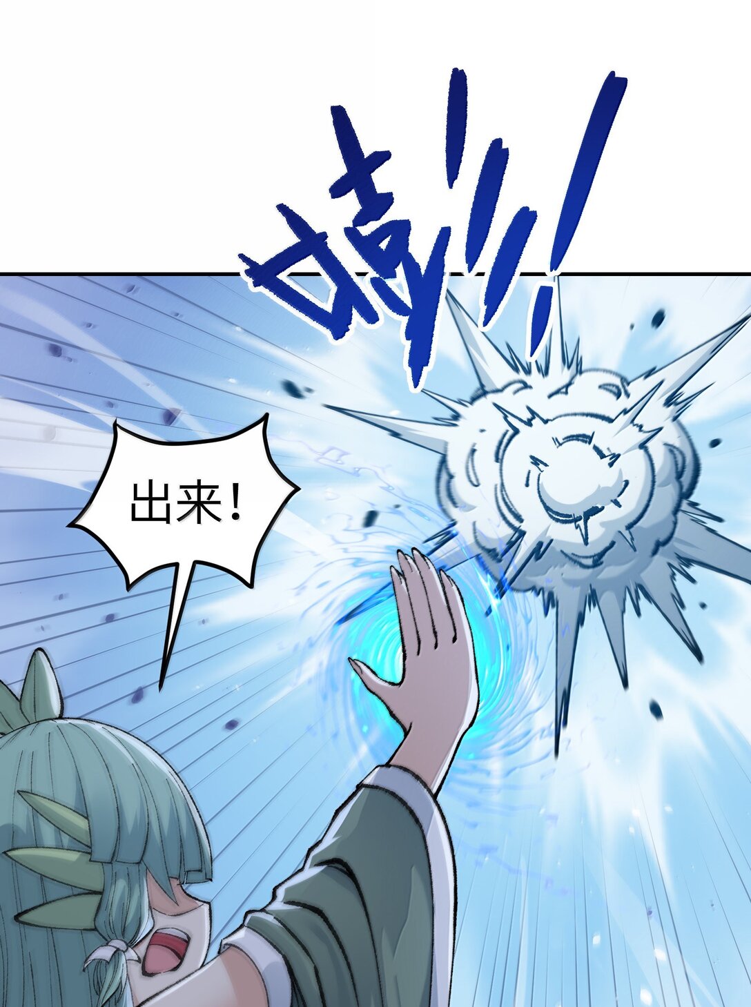 100 作弊(1/2)-第104话