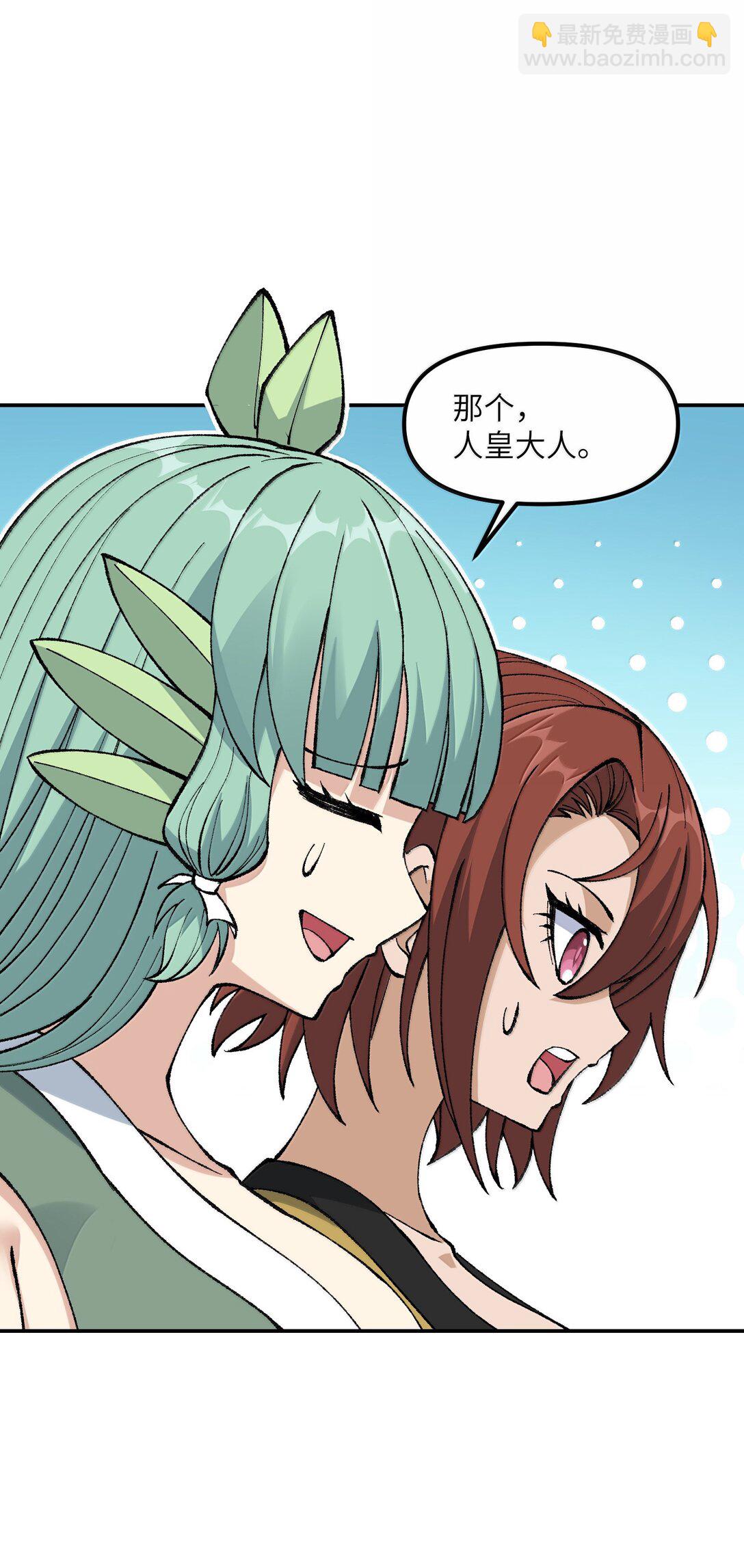 100 作弊(1/2)-第104话