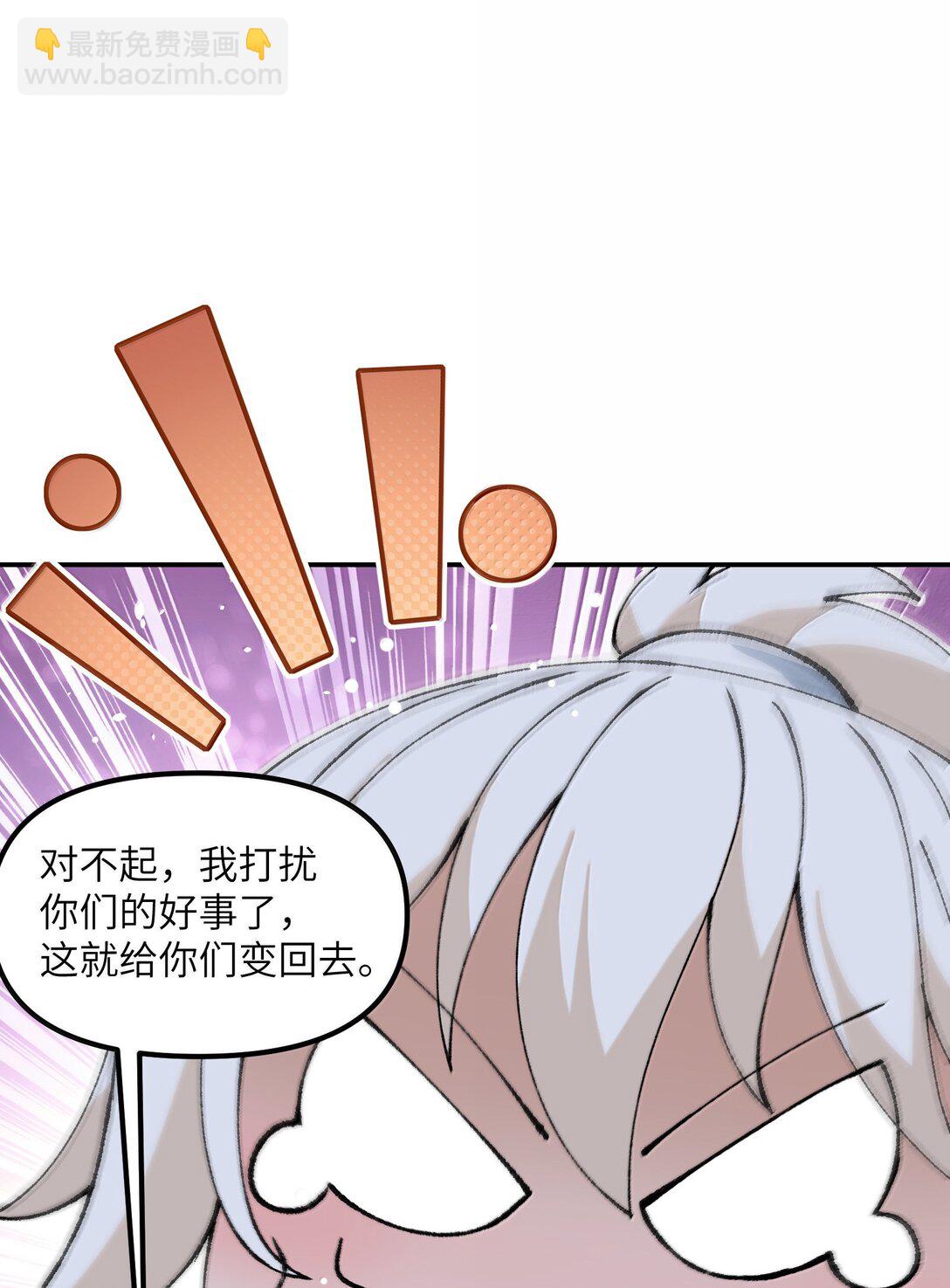 100 作弊(1/2)-第104话