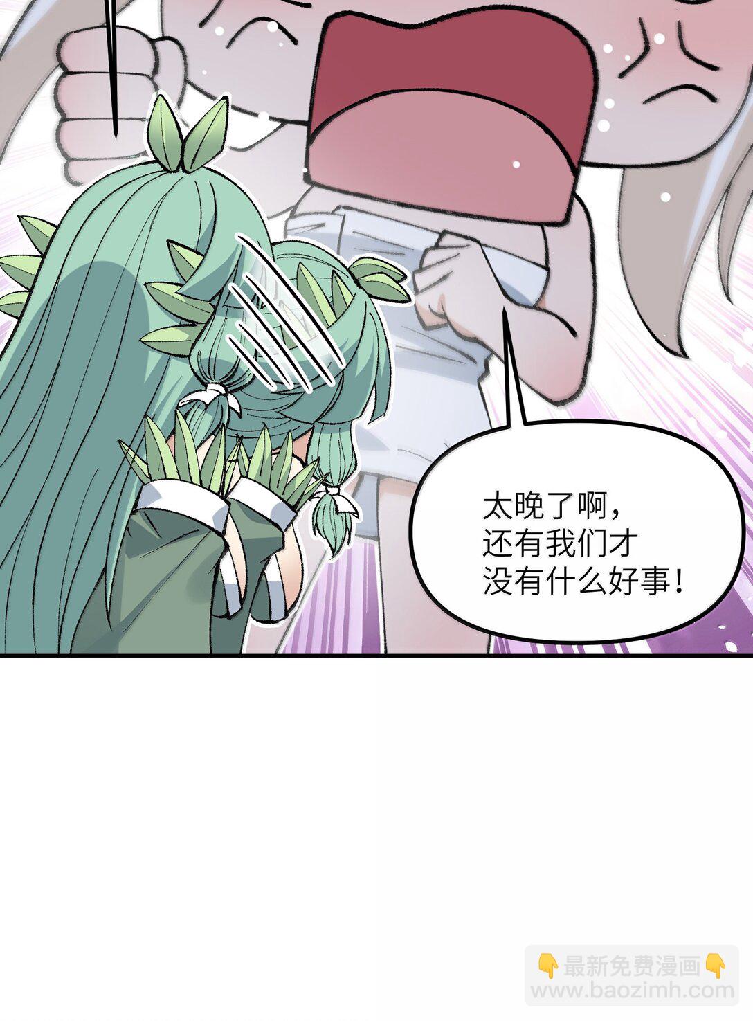 100 作弊(1/2)-第104话