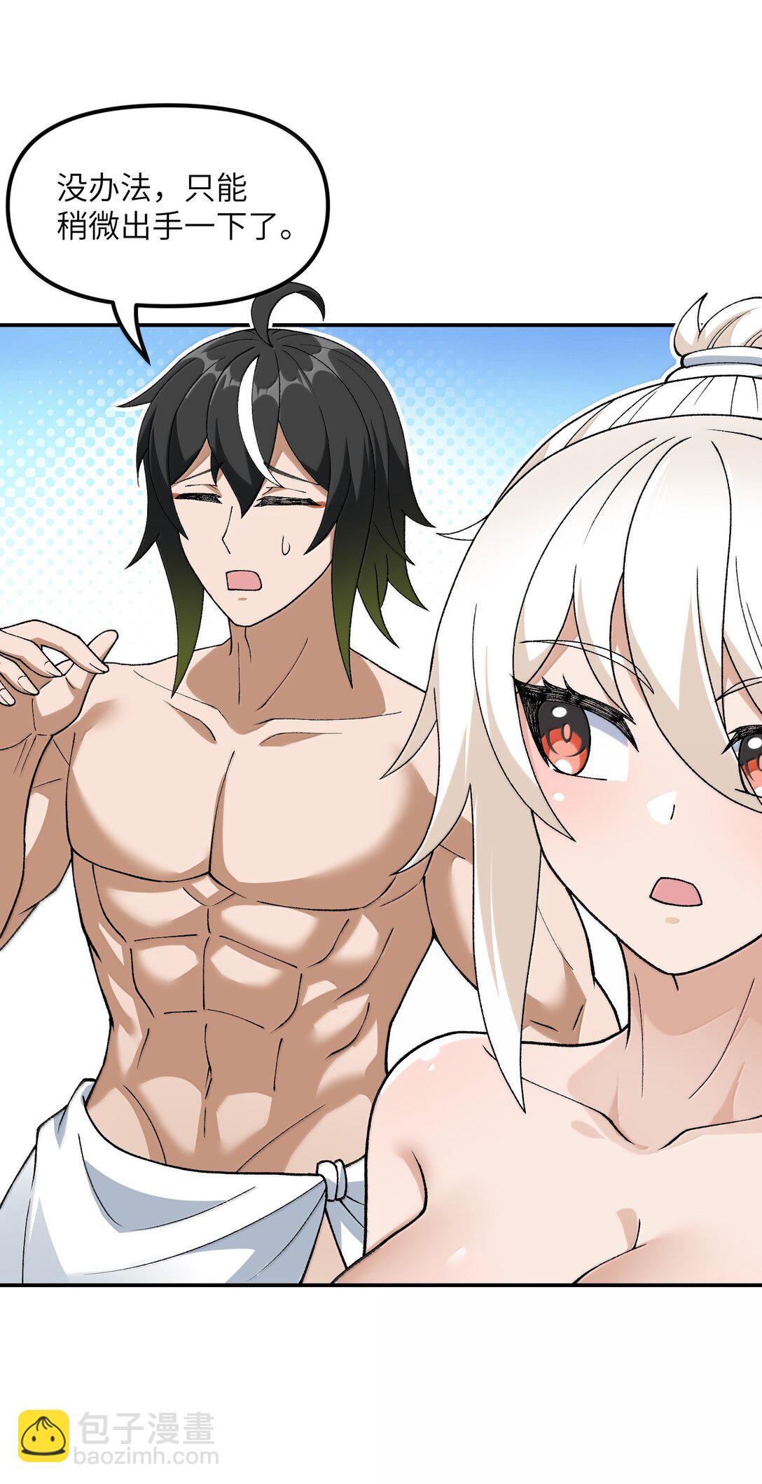 100 作弊(1/2)-第104话