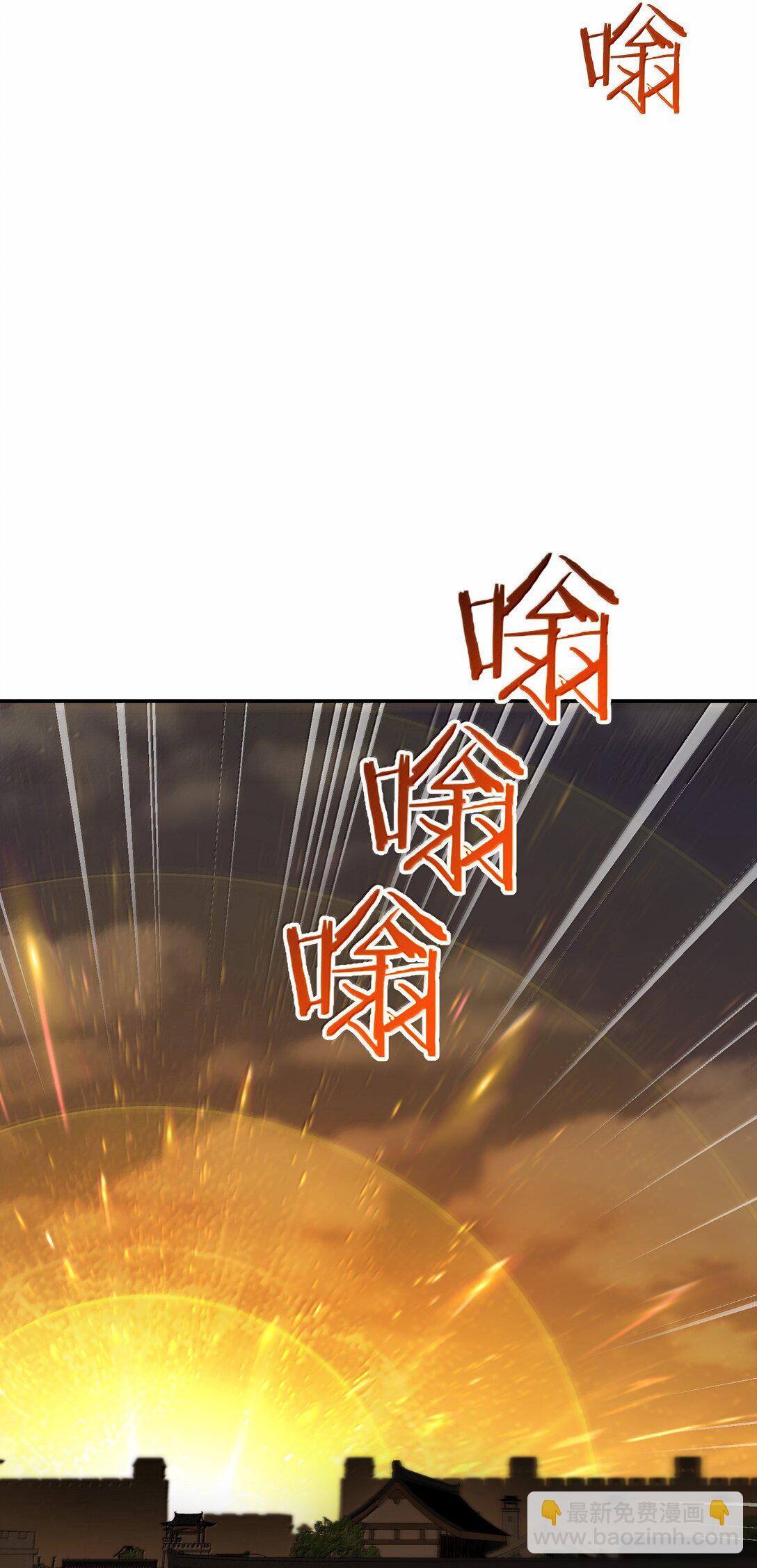 100 作弊(1/2)-第104话