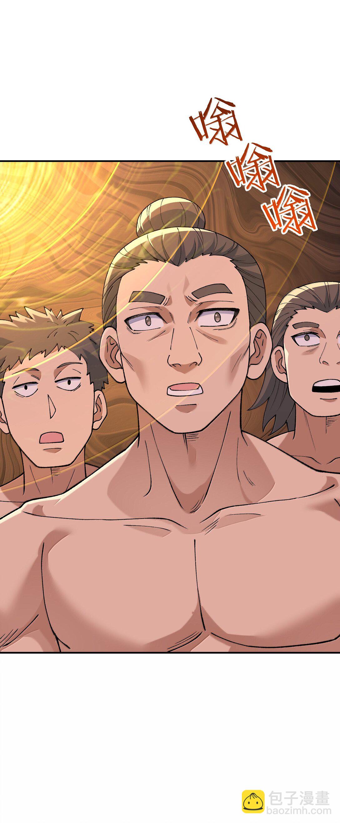 100 作弊(1/2)-第104话