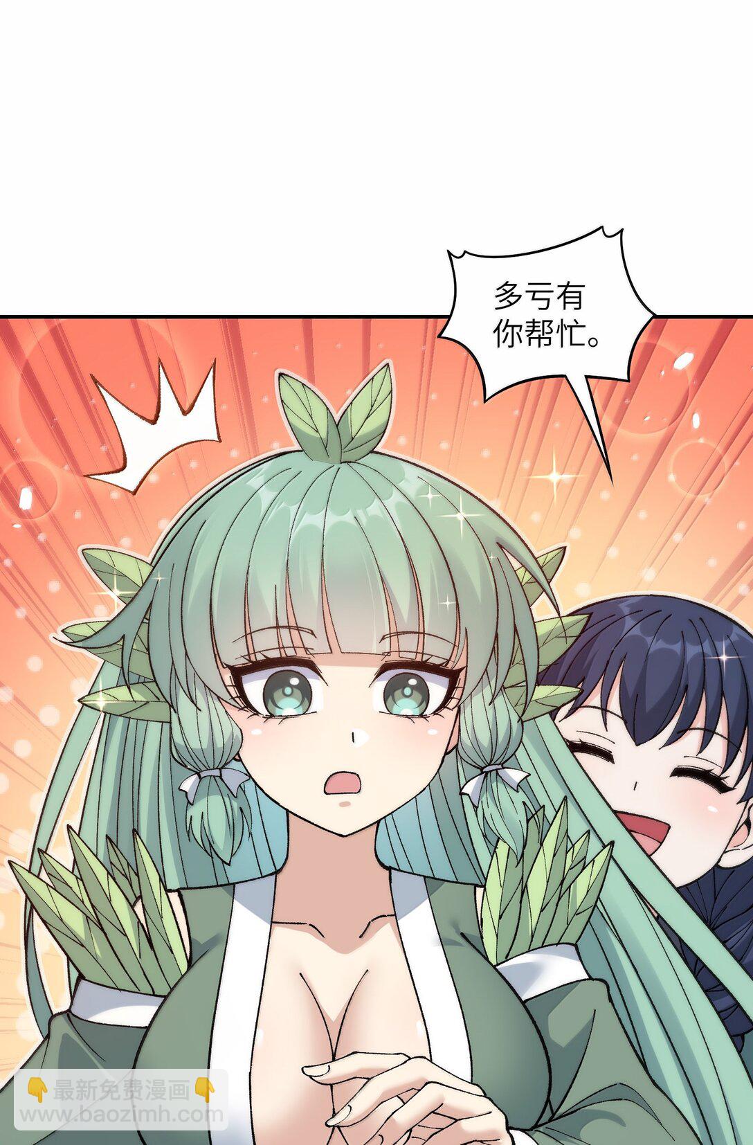 100 作弊(1/2)-第104话