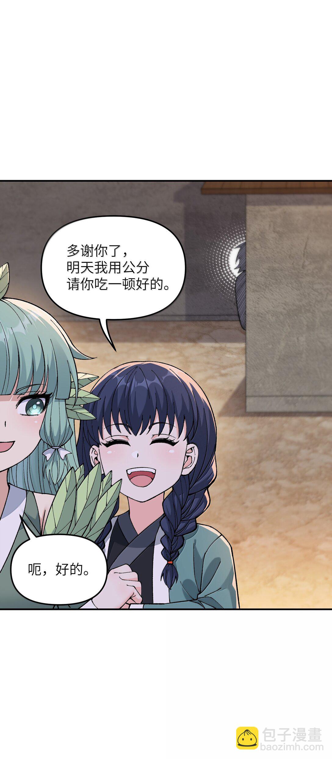 100 作弊(1/2)-第104话