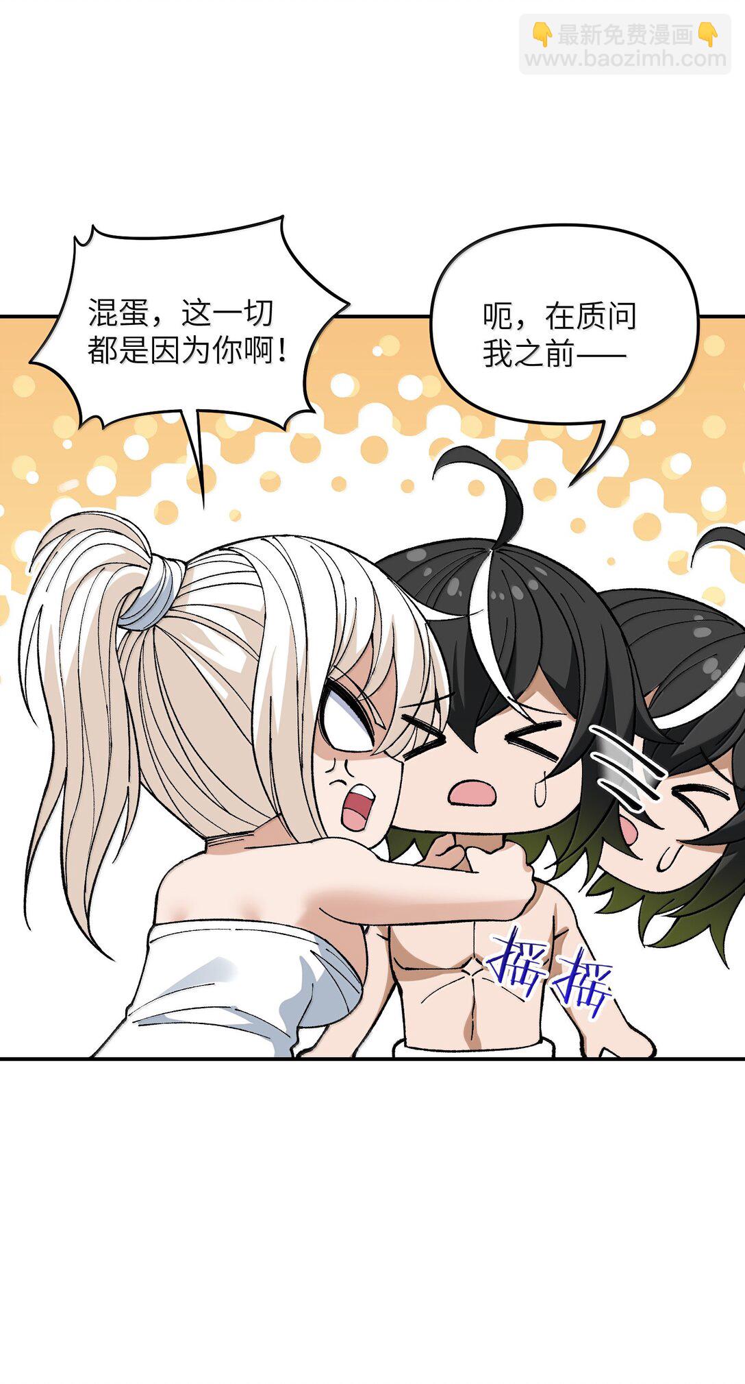 100 作弊(1/2)-第104话