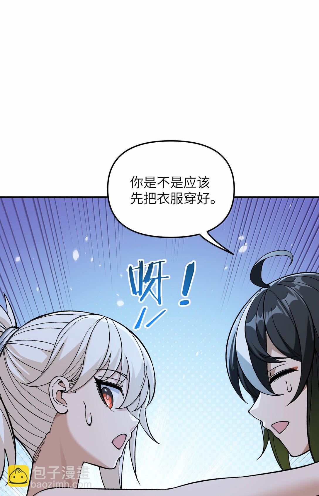 100 作弊(1/2)-第104话