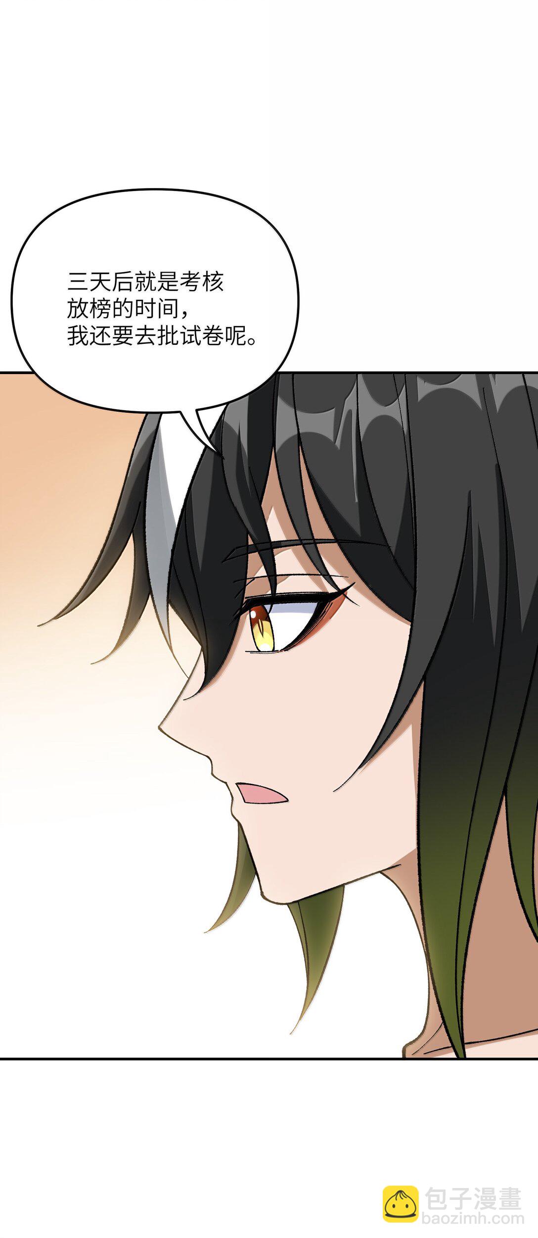 100 作弊(1/2)-第104话