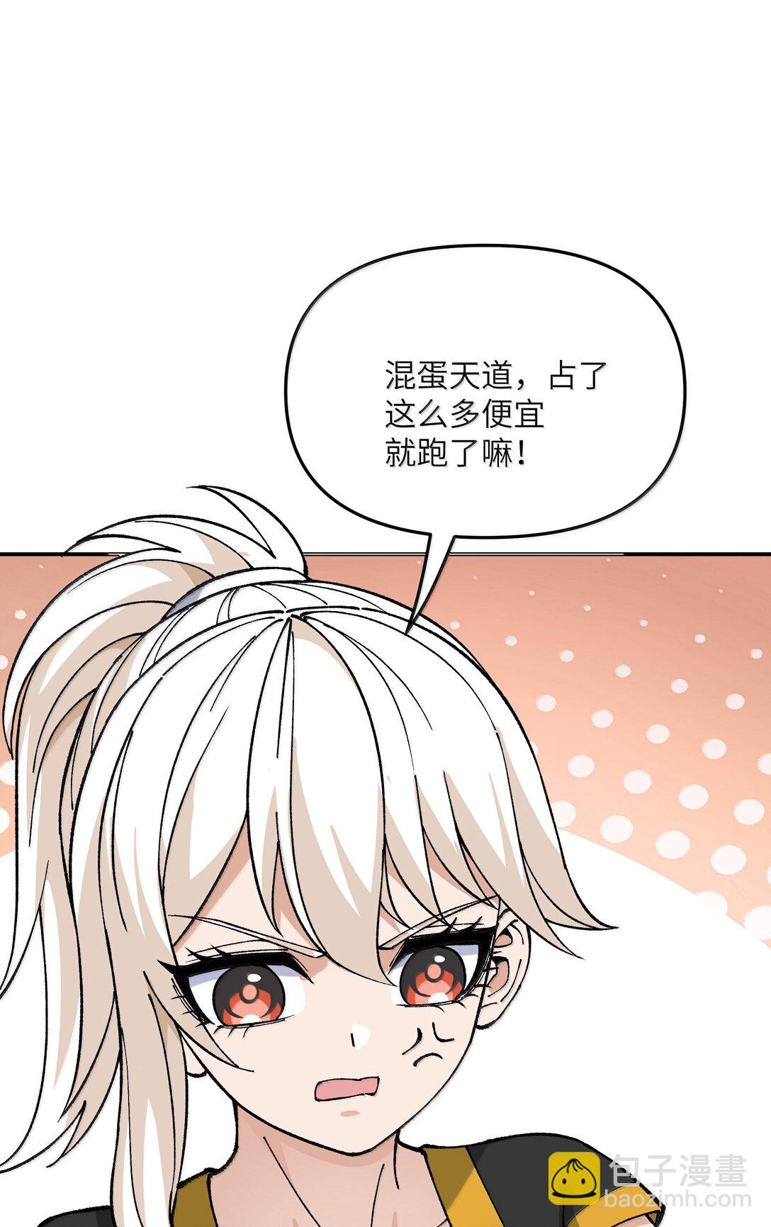 100 作弊(1/2)-第104话