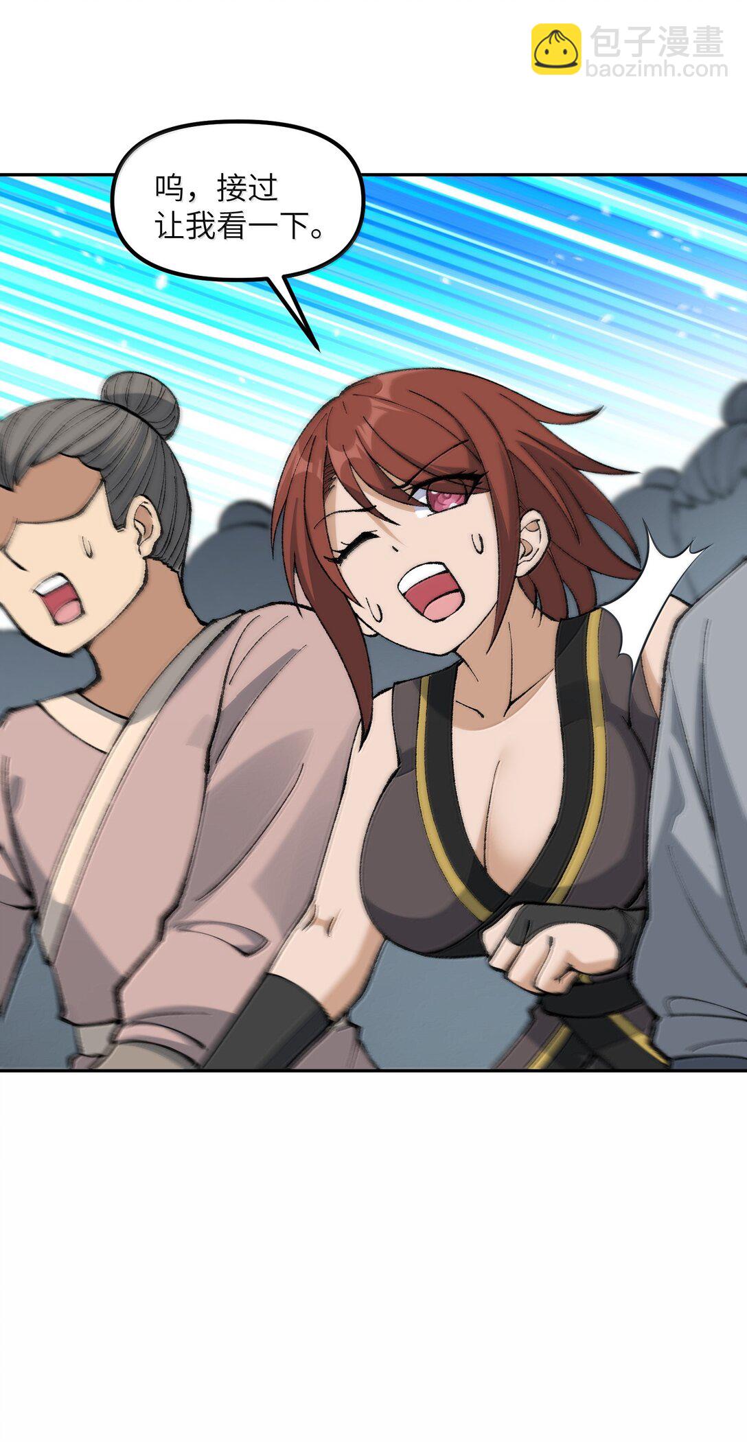 100 作弊(1/2)-第104话