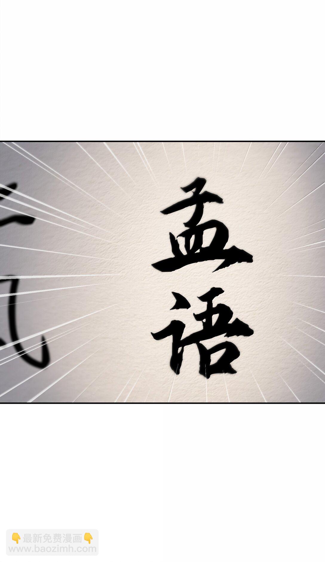 100 作弊(1/2)-第104话