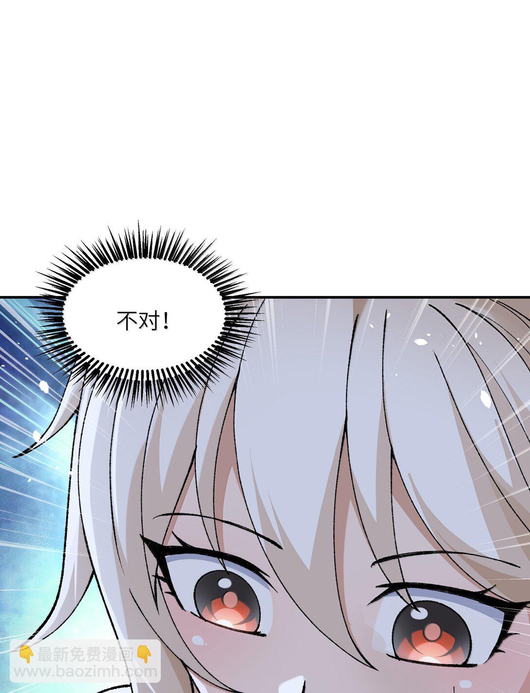 100 作弊(1/2)-第104话