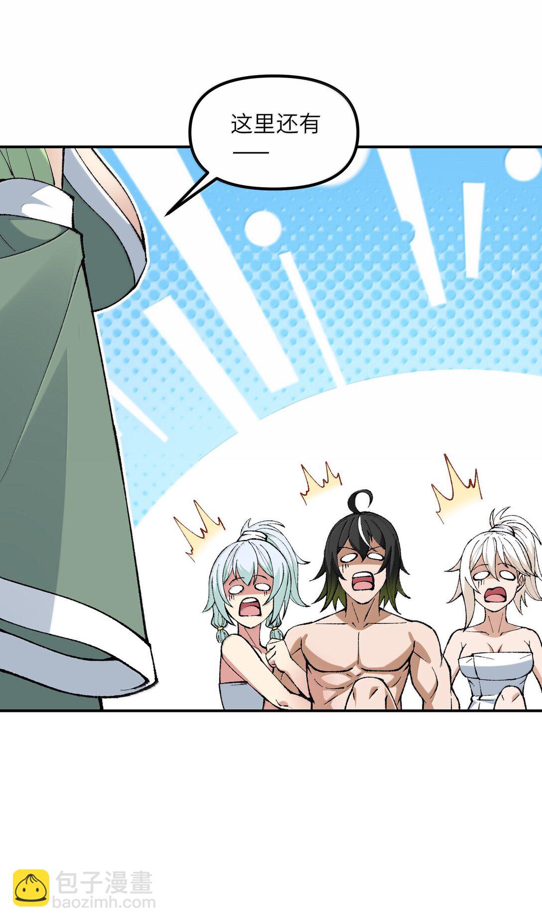 100 作弊(1/2)-第104话