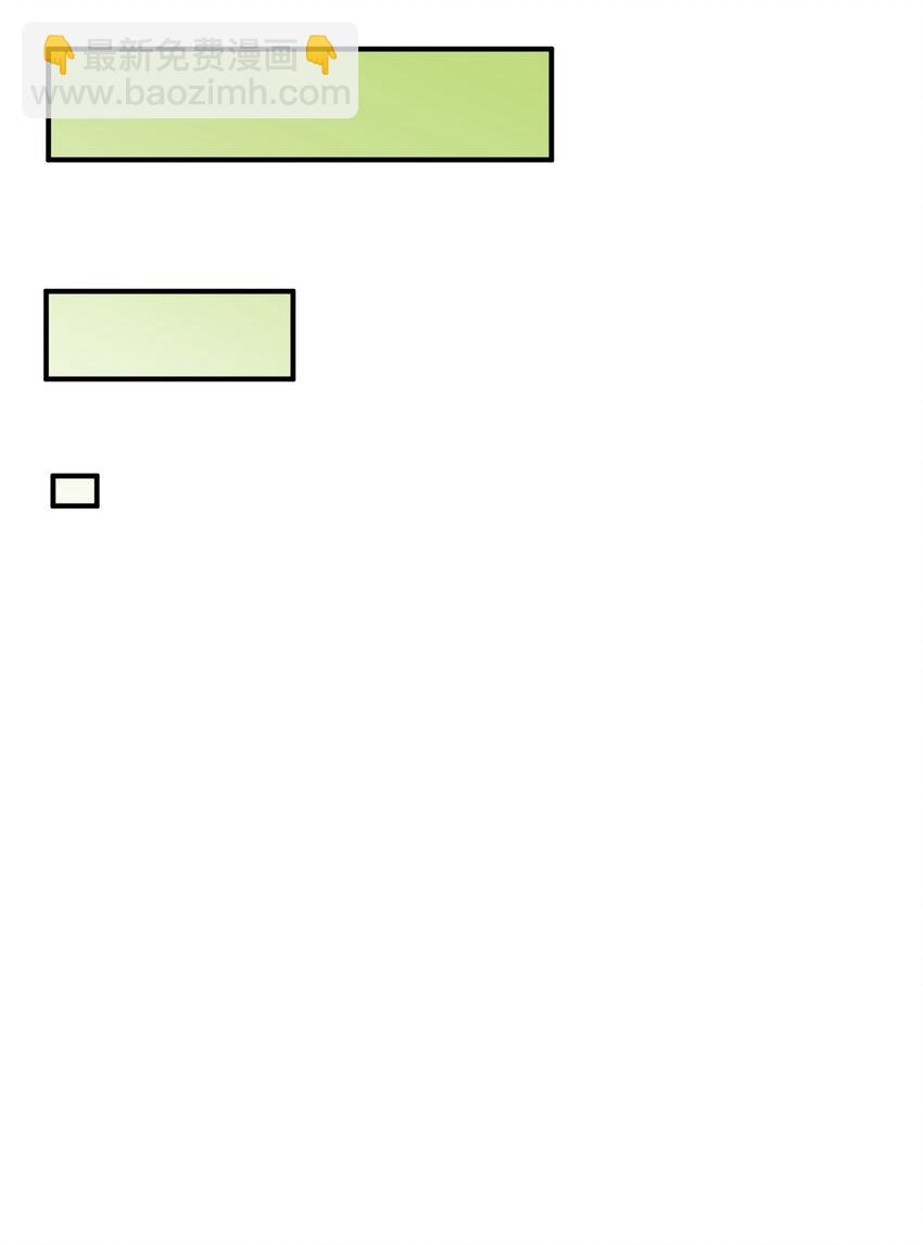 11 神，未建高墙(1/3)-第12话