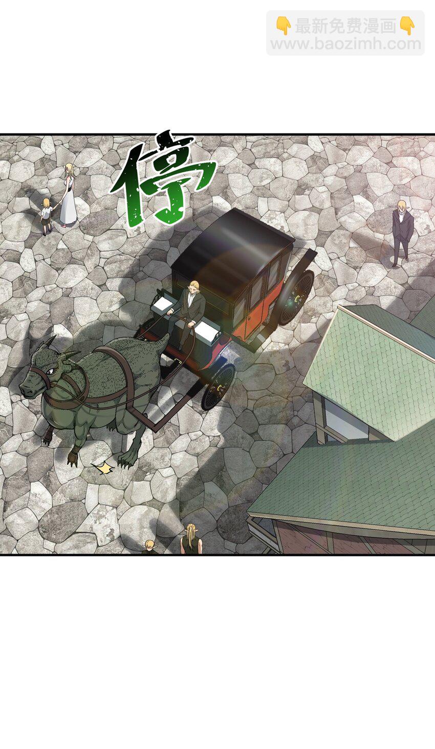 11 神，未建高墙(1/3)-第12话