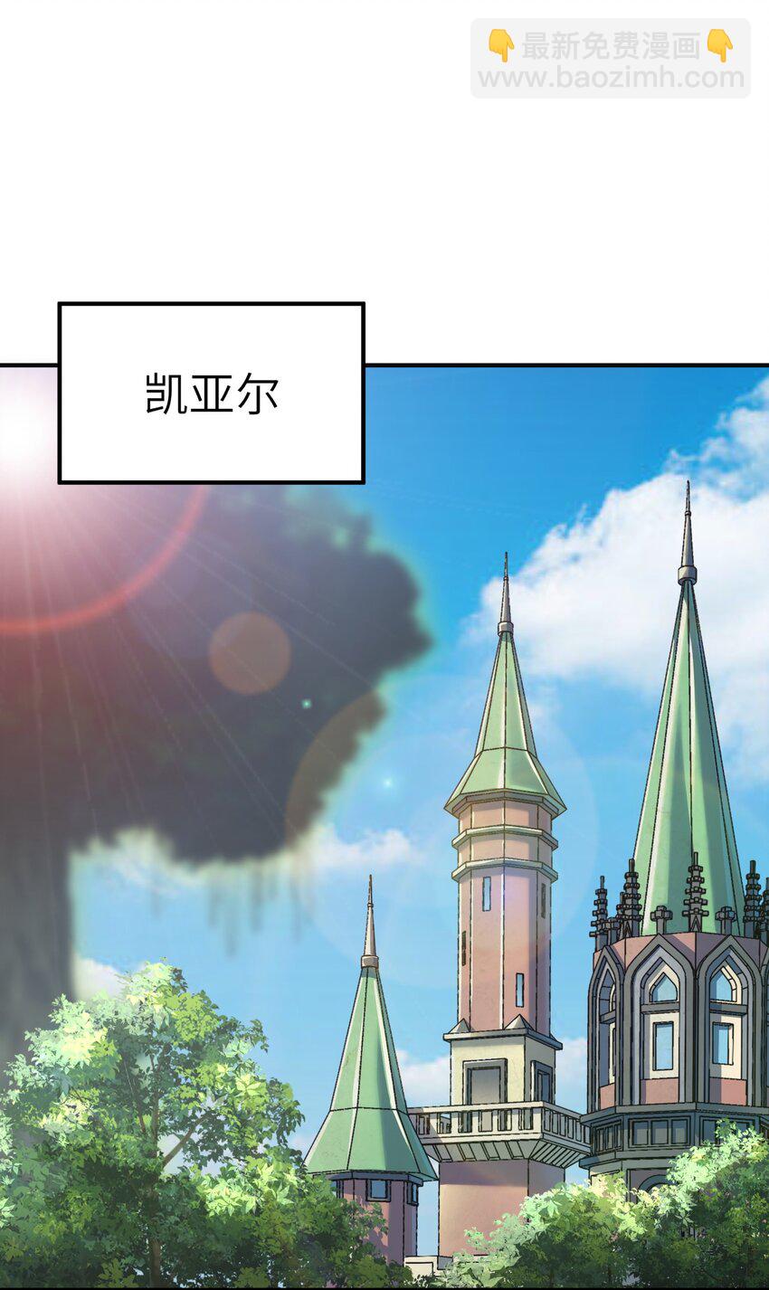 11 神，未建高墙(1/3)-第12话