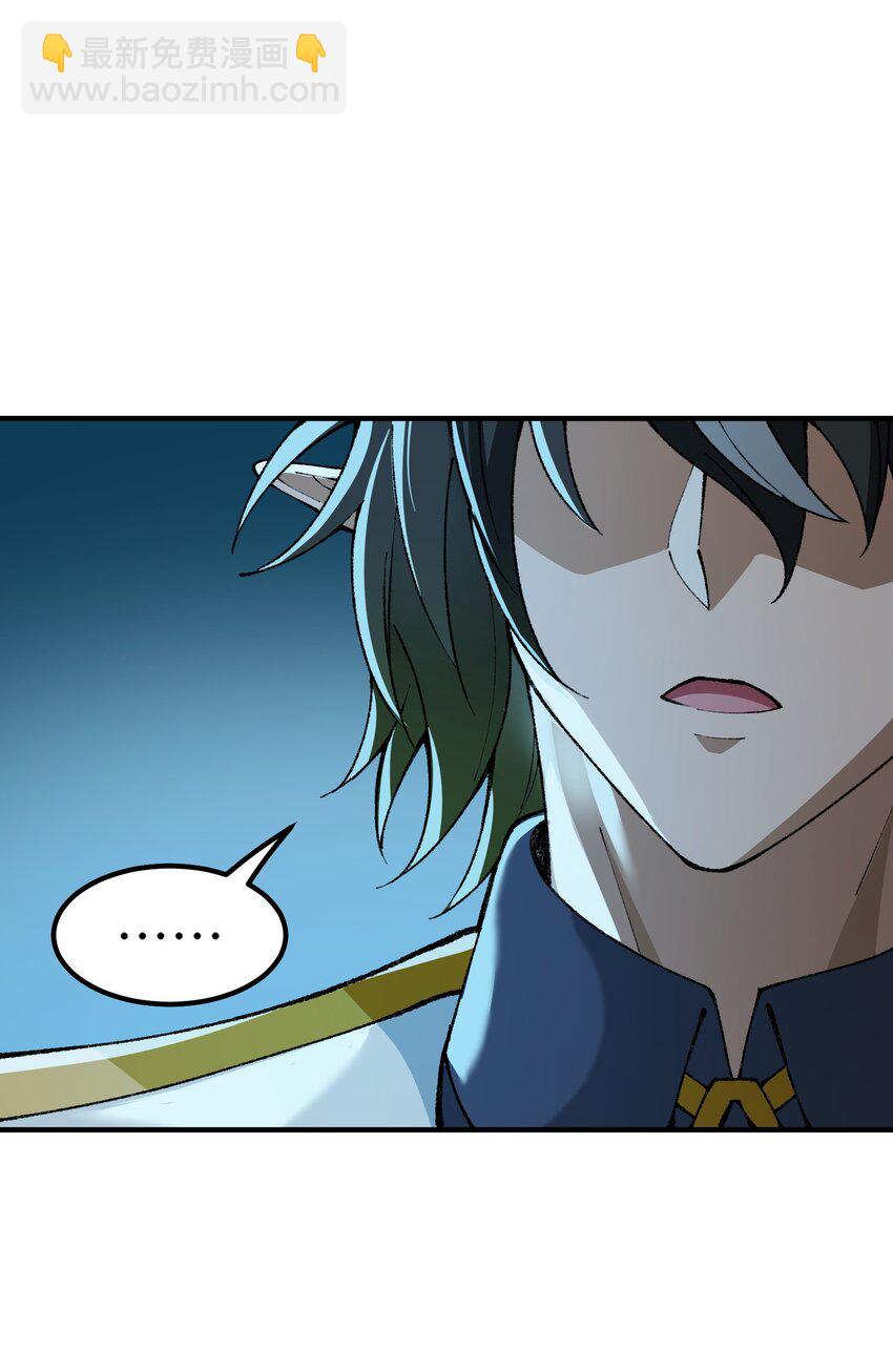 11 神，未建高墙(1/3)-第12话