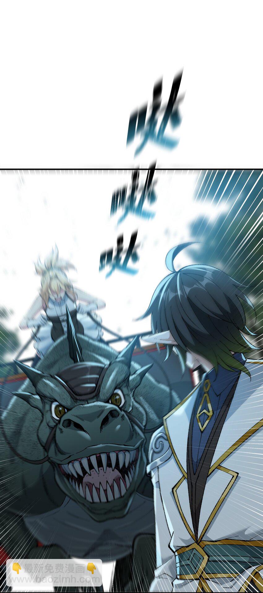 11 神，未建高墙(1/3)-第12话