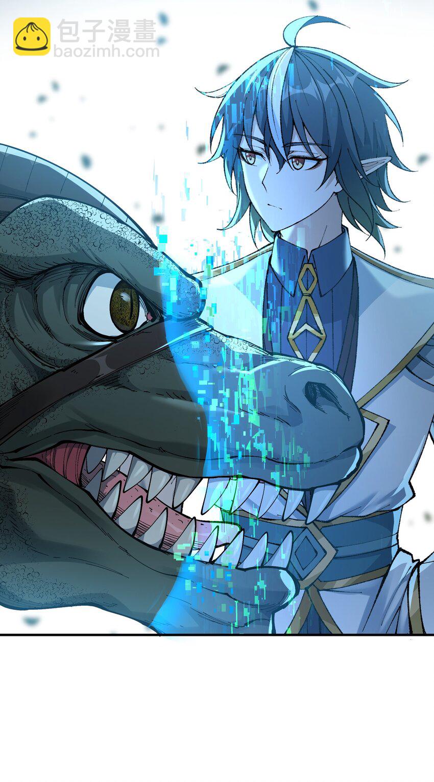 11 神，未建高墙(1/3)-第12话