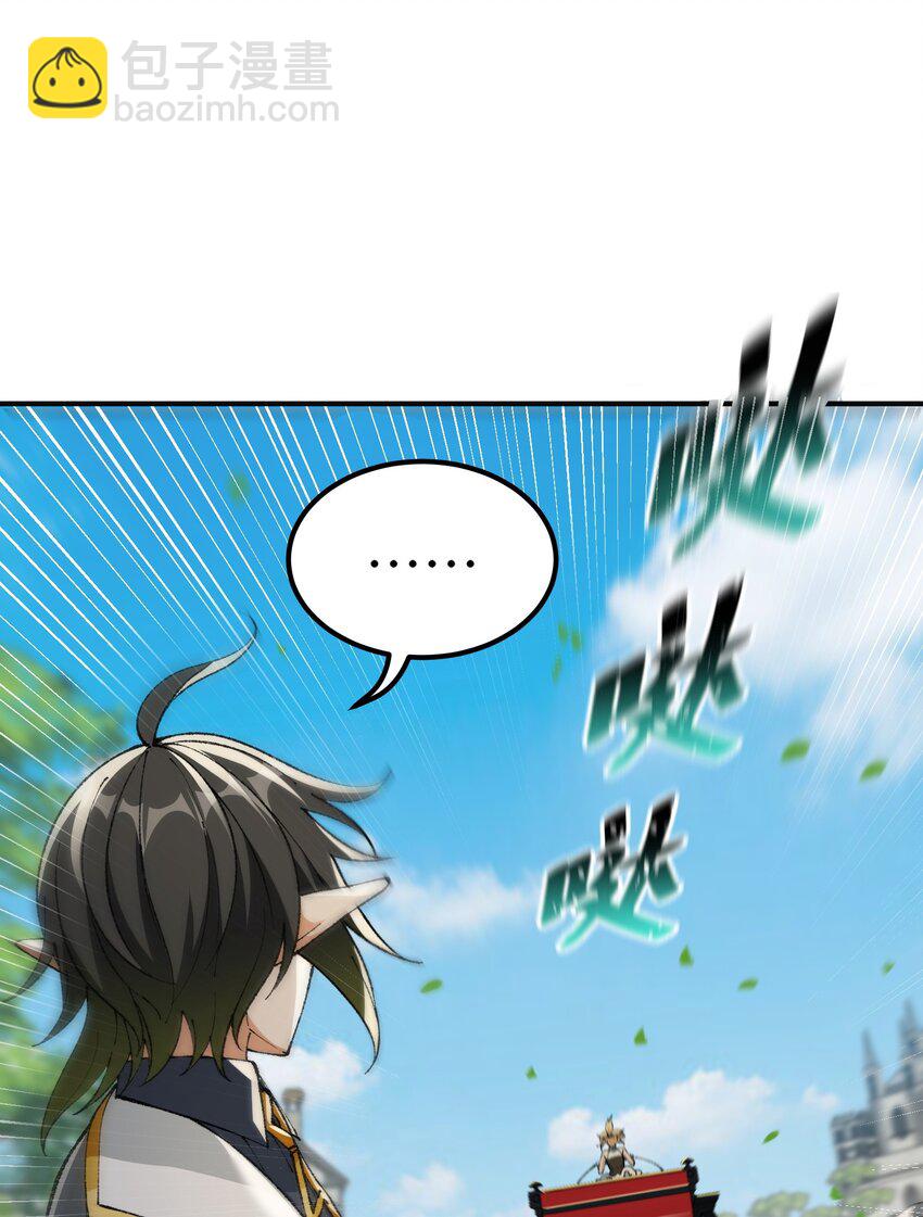 11 神，未建高墙(1/3)-第12话