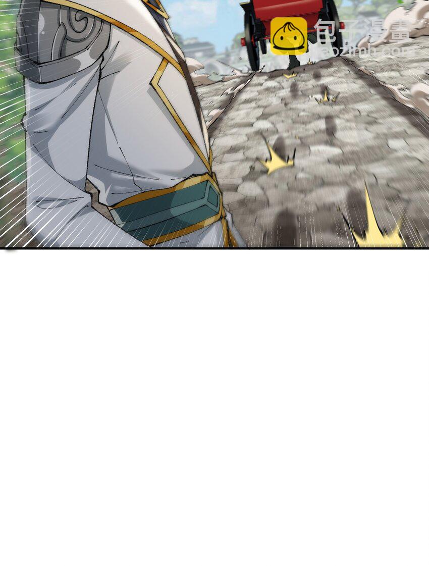 11 神，未建高墙(1/3)-第12话