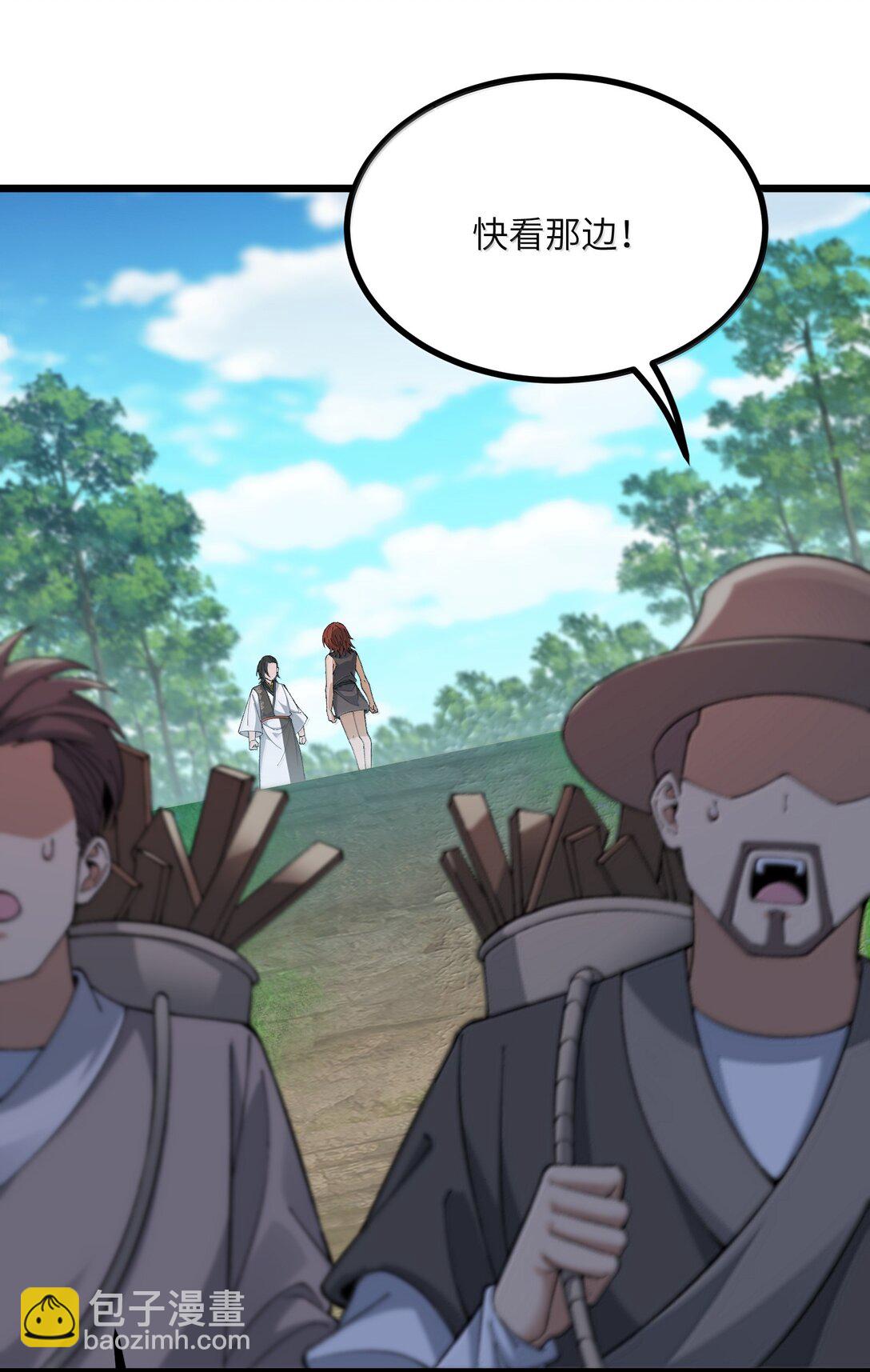 102 她才是主角？(1/2)-第106话