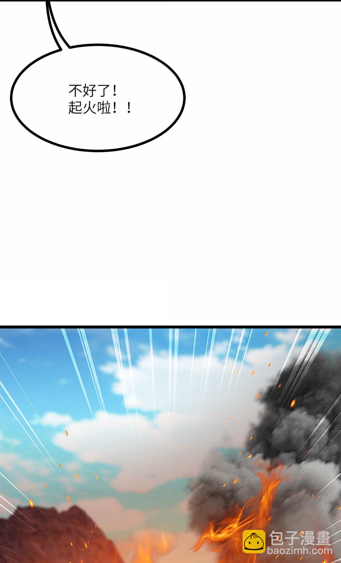 102 她才是主角？(1/2)-第106话