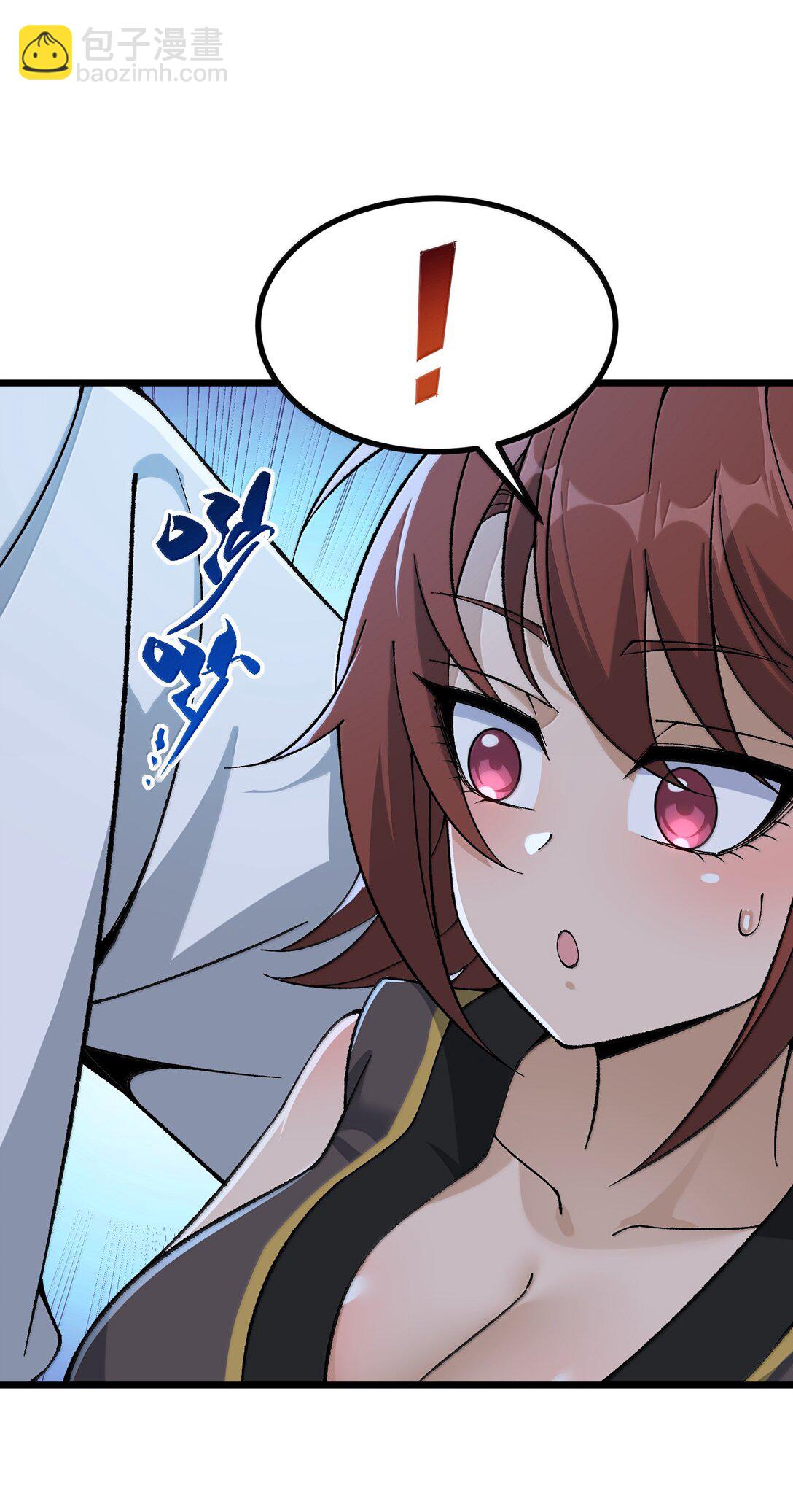 102 她才是主角？(1/2)-第106话