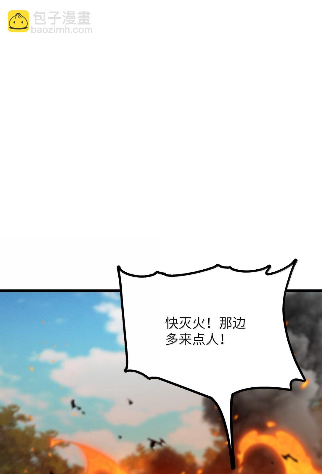 102 她才是主角？(1/2)-第106话