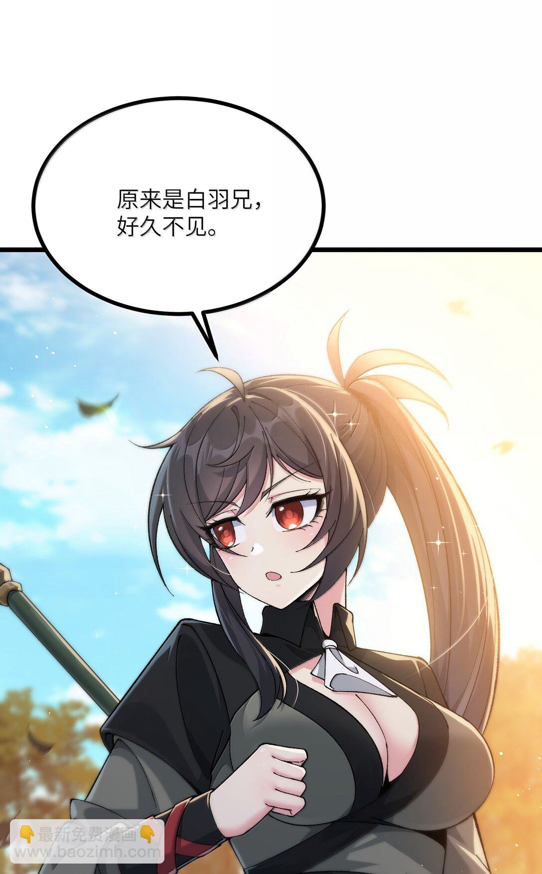 102 她才是主角？(1/2)-第106话