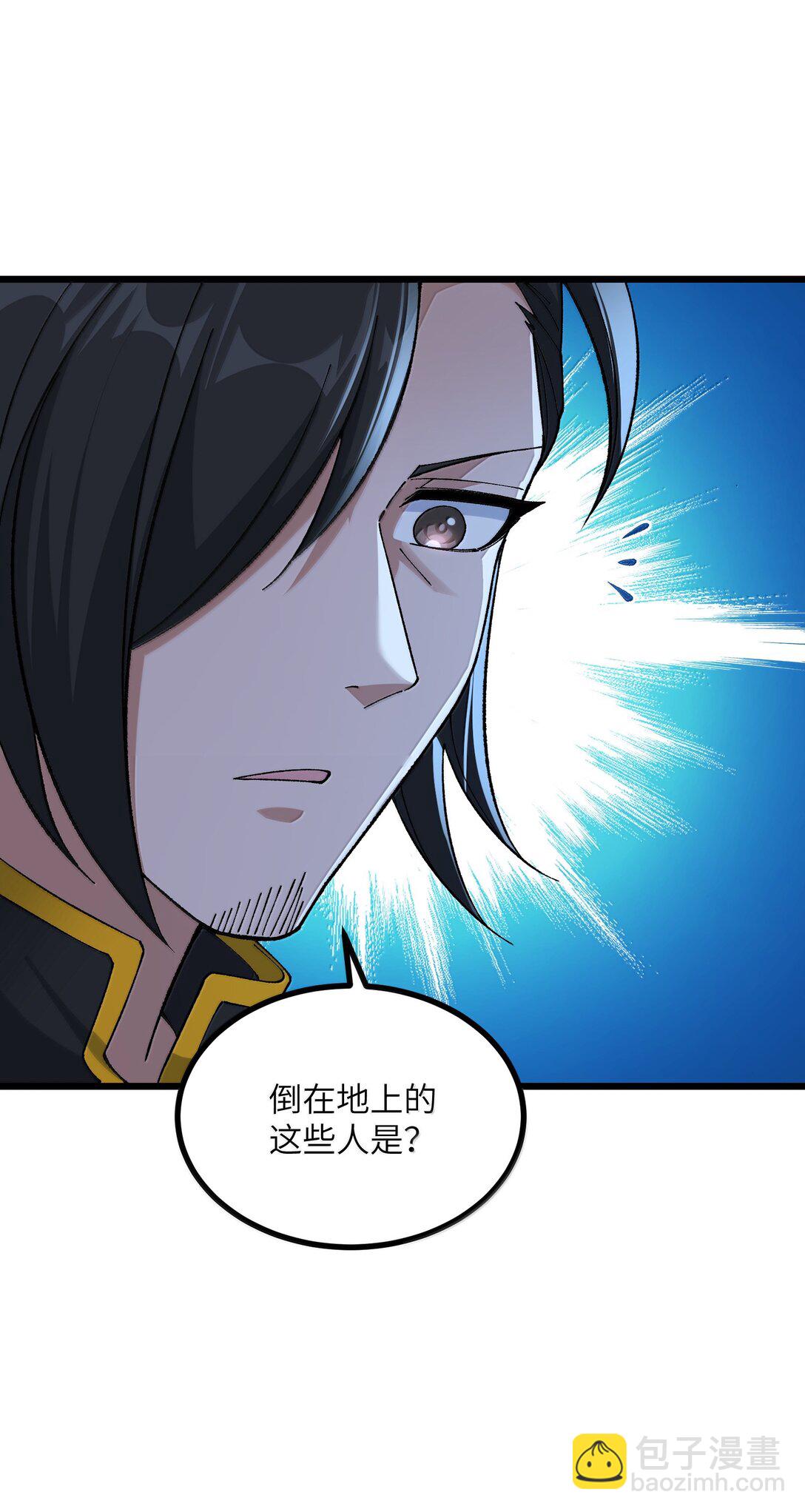 102 她才是主角？(1/2)-第106话