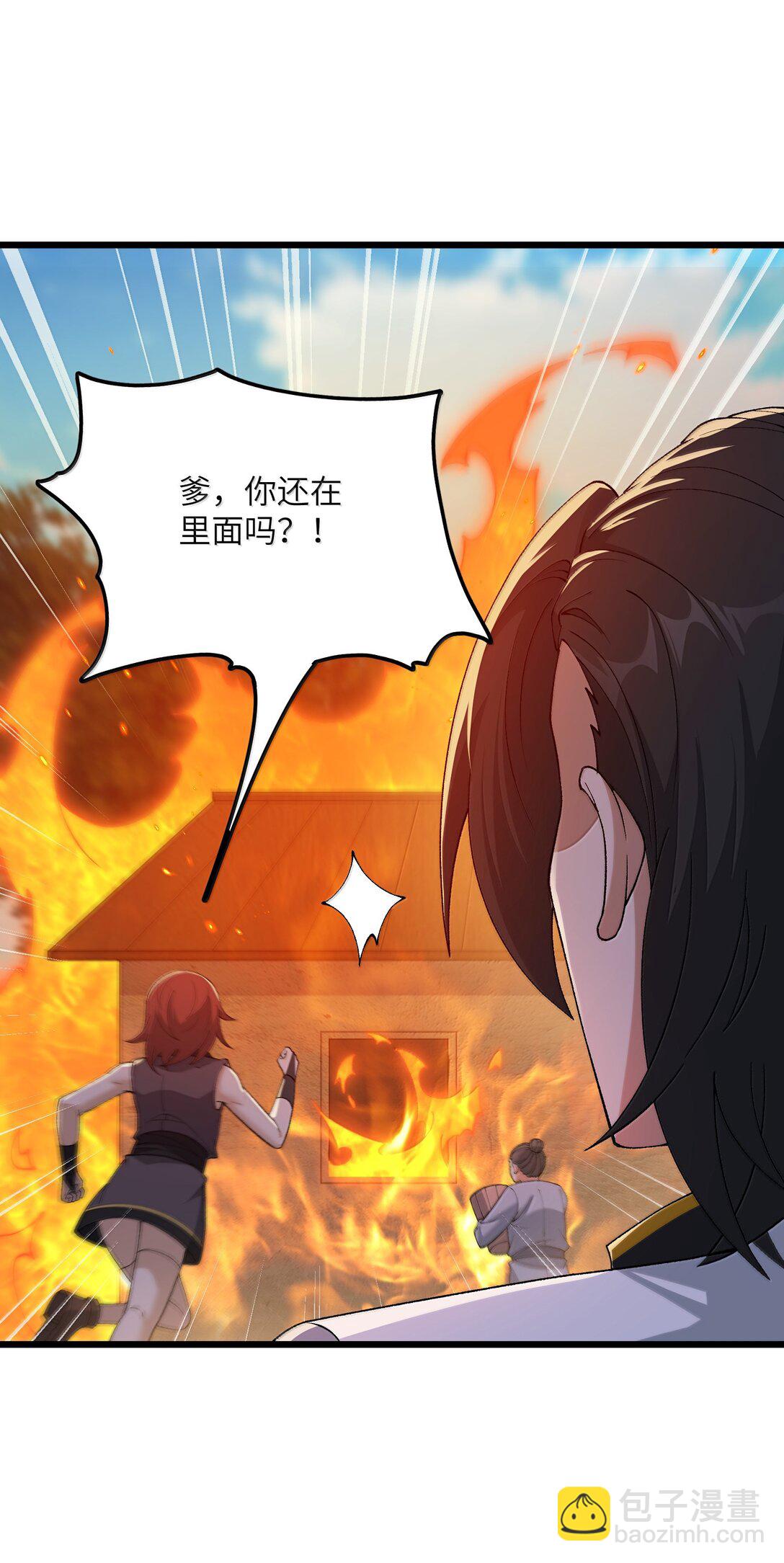 102 她才是主角？(1/2)-第106话