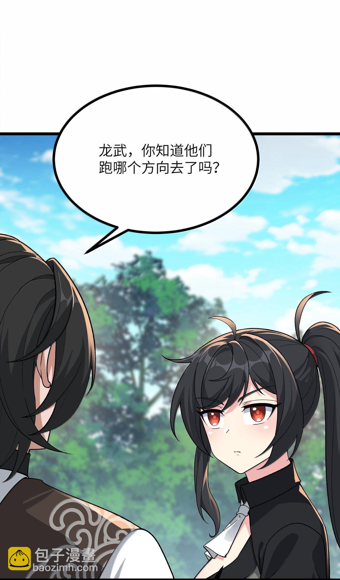 102 她才是主角？(1/2)-第106话