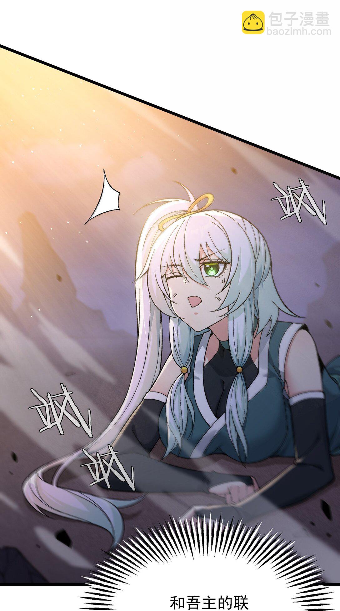 104 鬼帝再临(1/2)-第110话