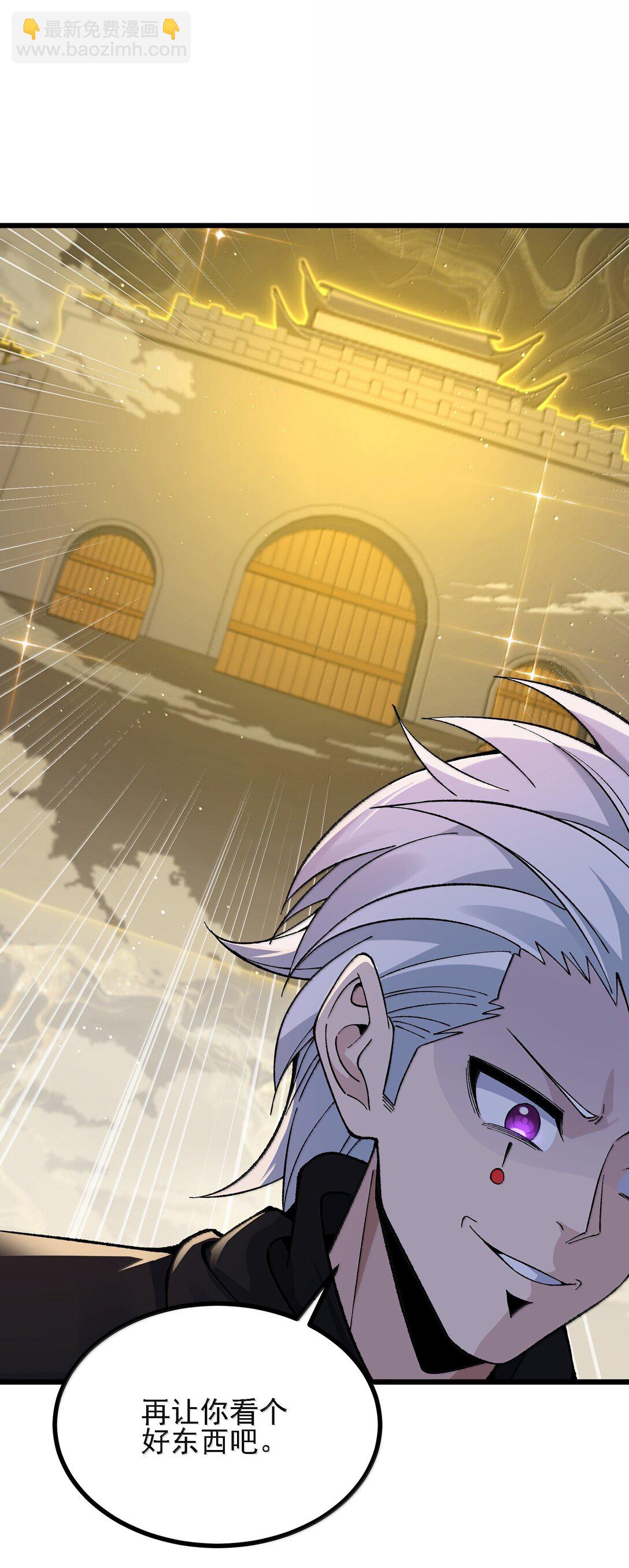 104 鬼帝再临(1/2)-第110话