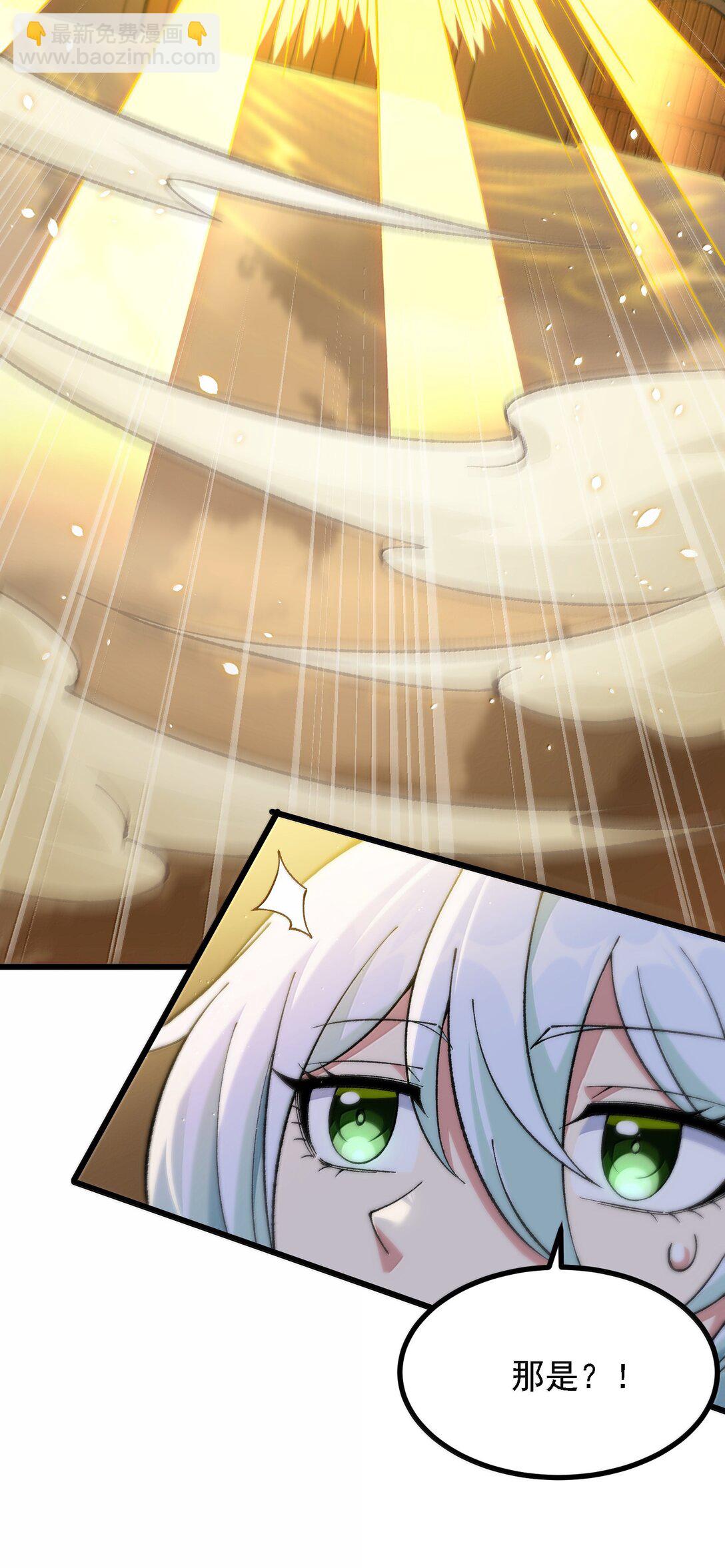 104 鬼帝再临(1/2)-第110话