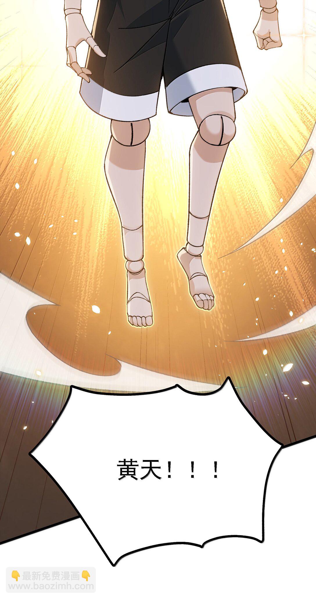 104 鬼帝再临(1/2)-第110话