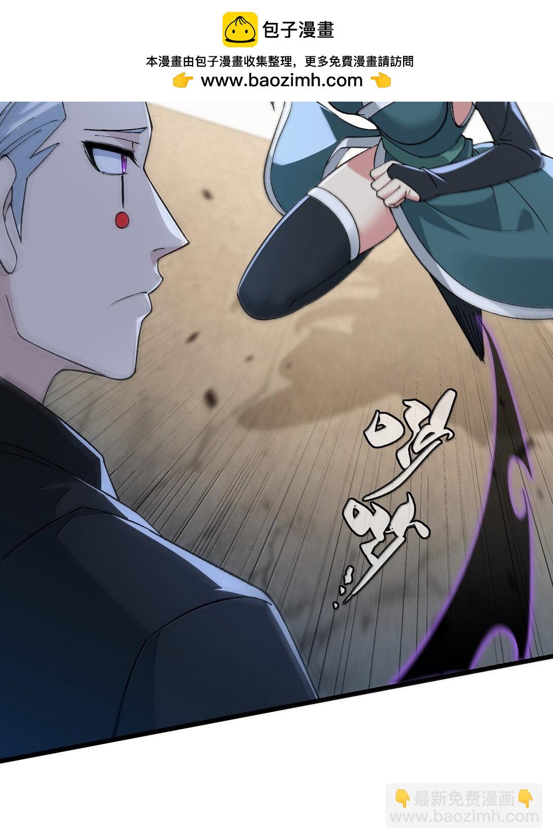 104 鬼帝再临(1/2)-第110话