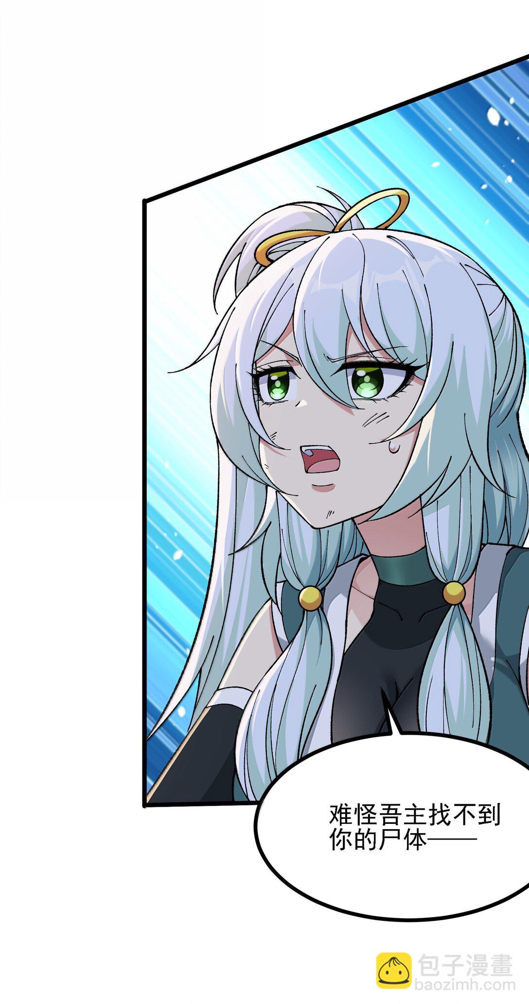 104 鬼帝再临(1/2)-第110话