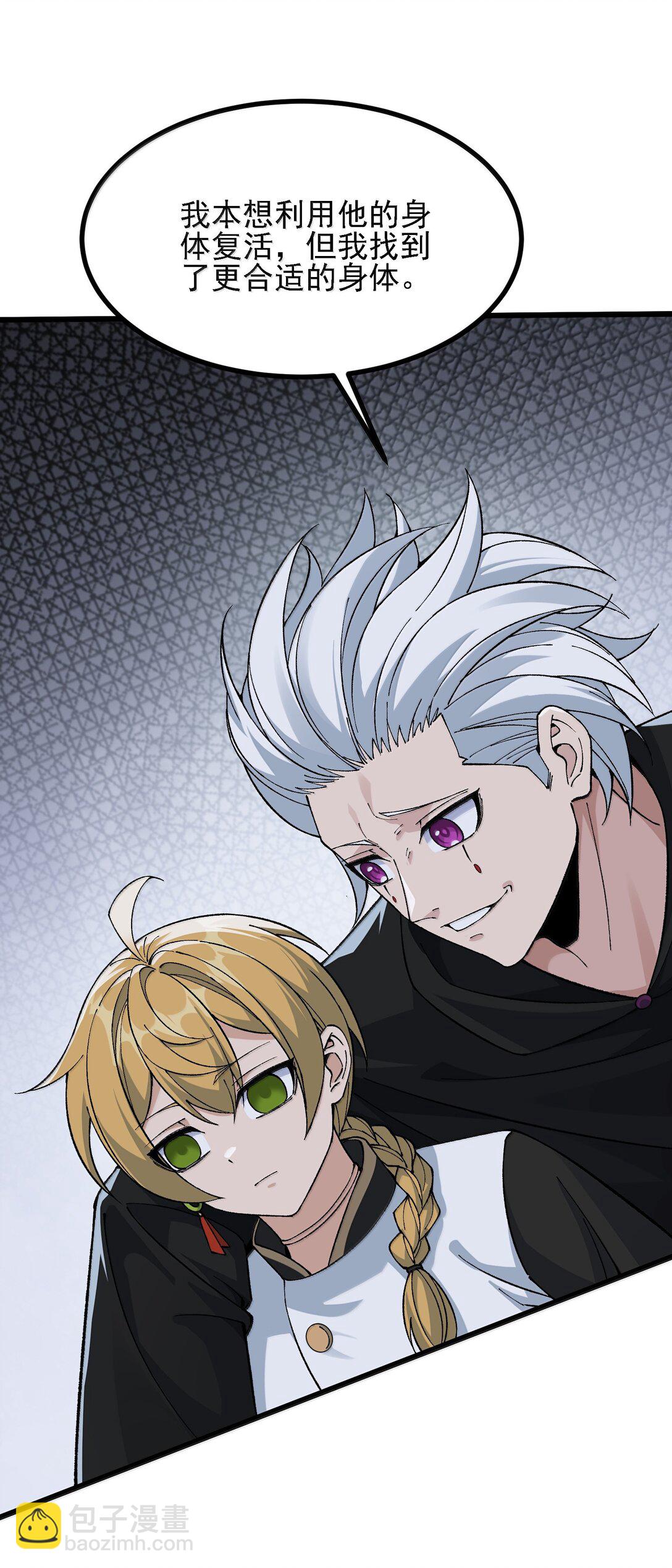 104 鬼帝再临(1/2)-第110话