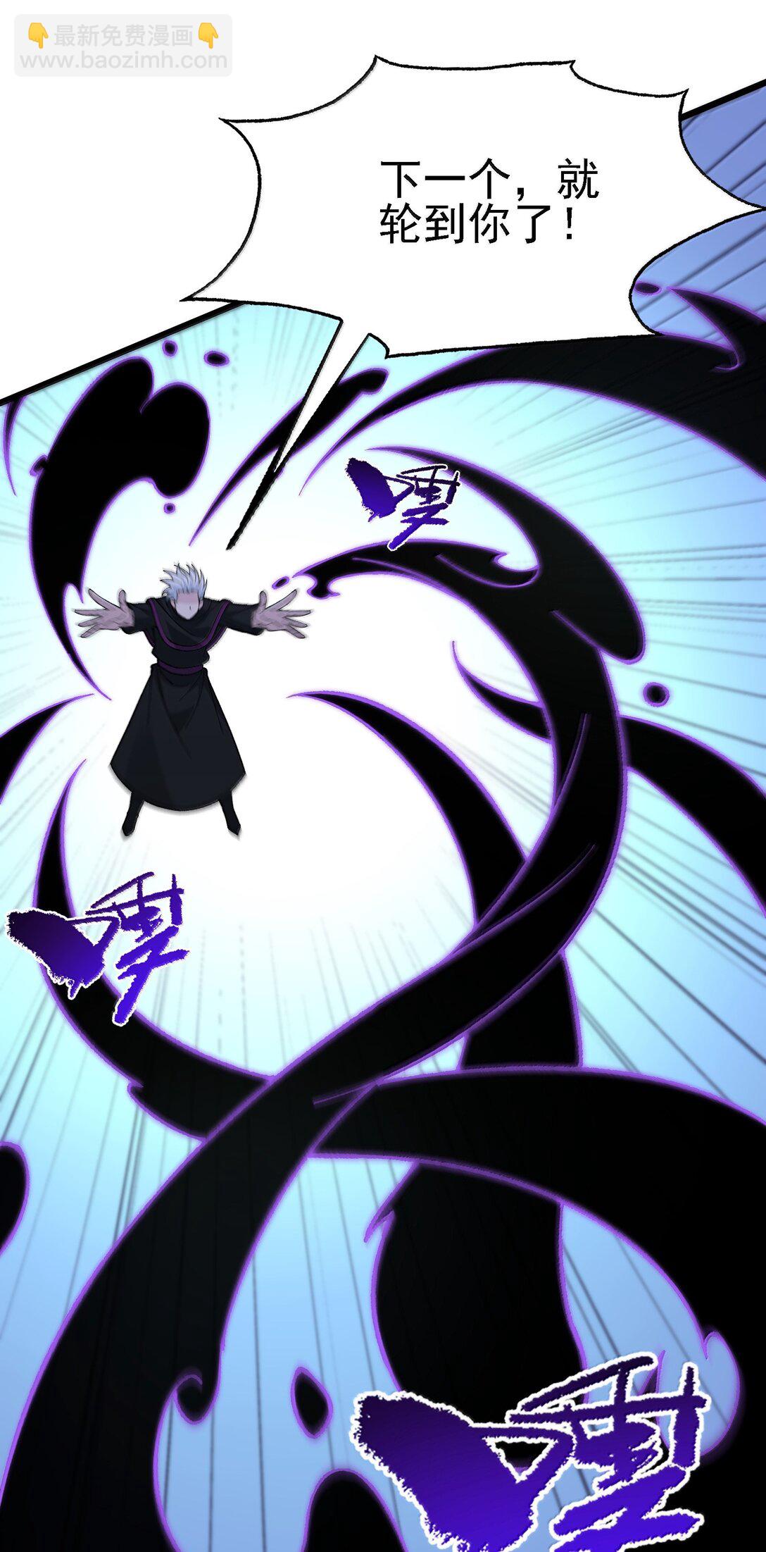 104 鬼帝再临(1/2)-第110话