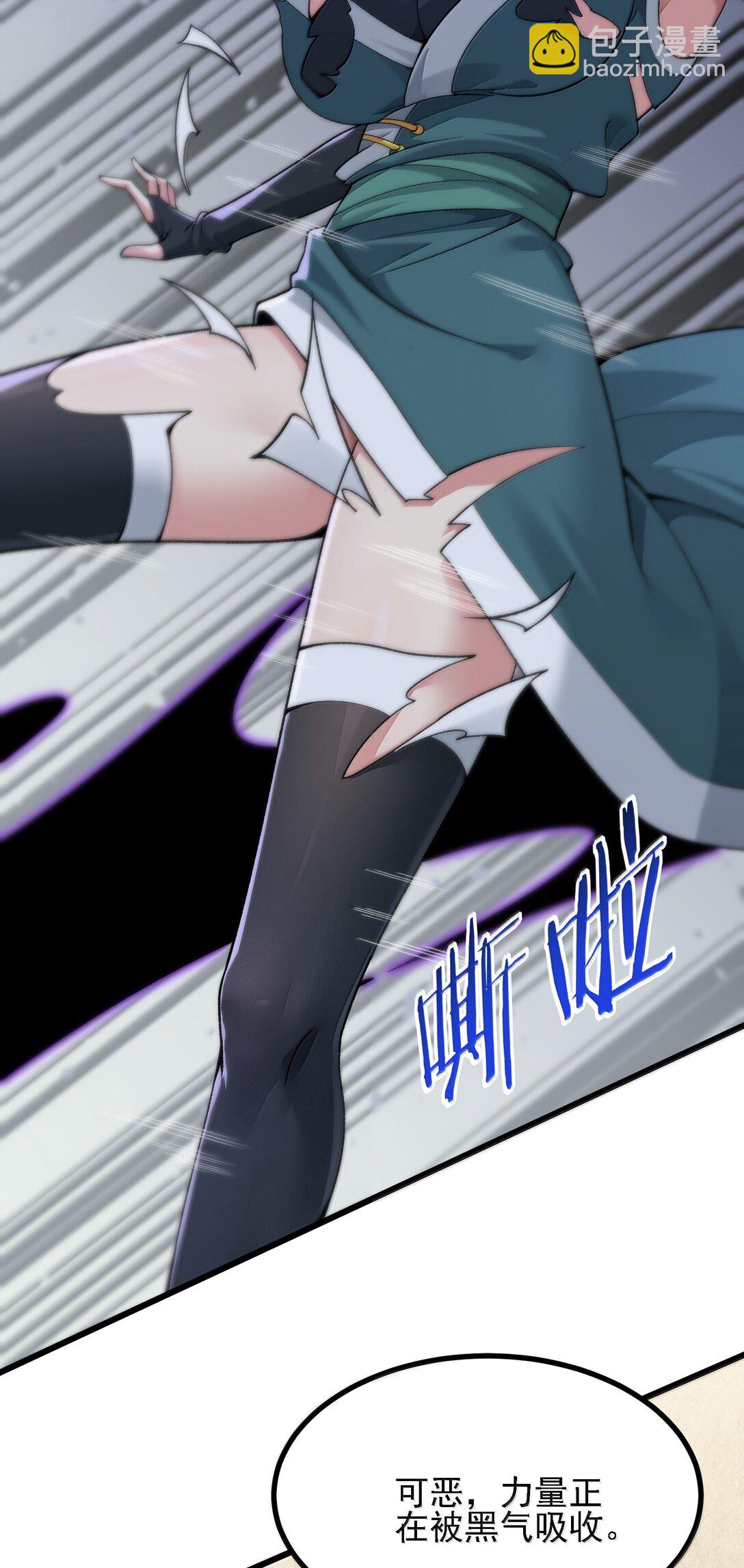 104 鬼帝再临(1/2)-第110话