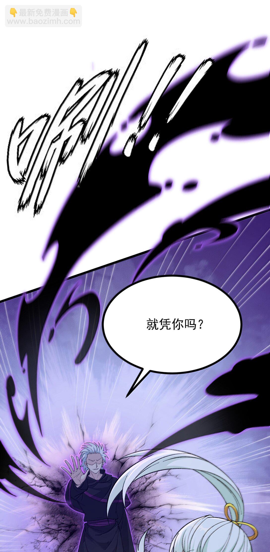 104 鬼帝再临(1/2)-第110话