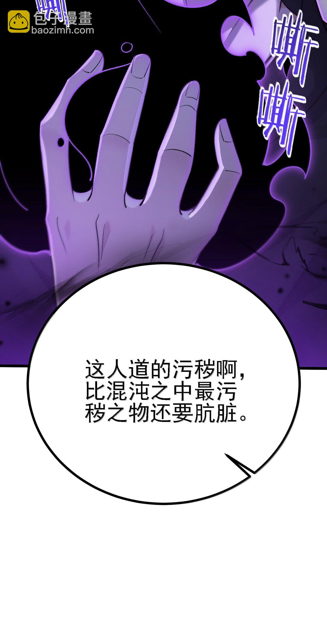 104 鬼帝再临(1/2)-第110话