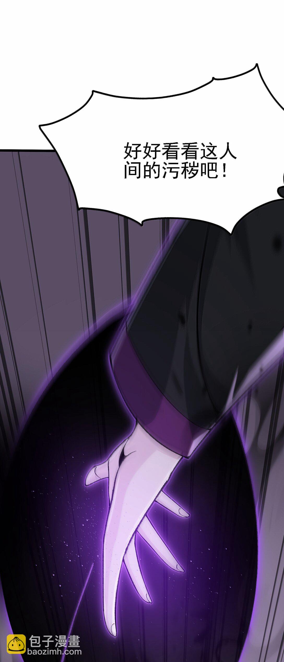 104 鬼帝再临(1/2)-第110话