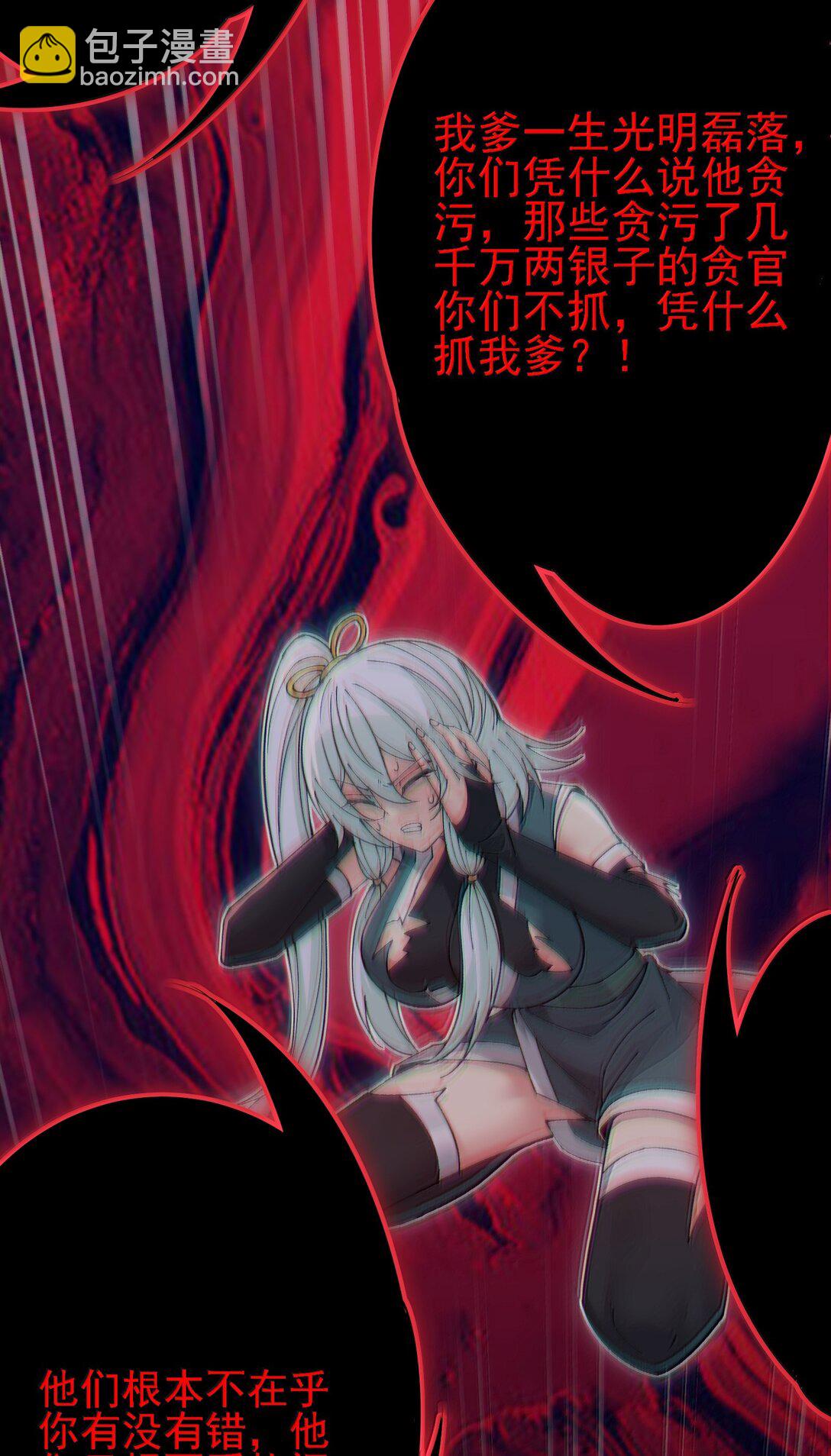 104 鬼帝再临(1/2)-第110话