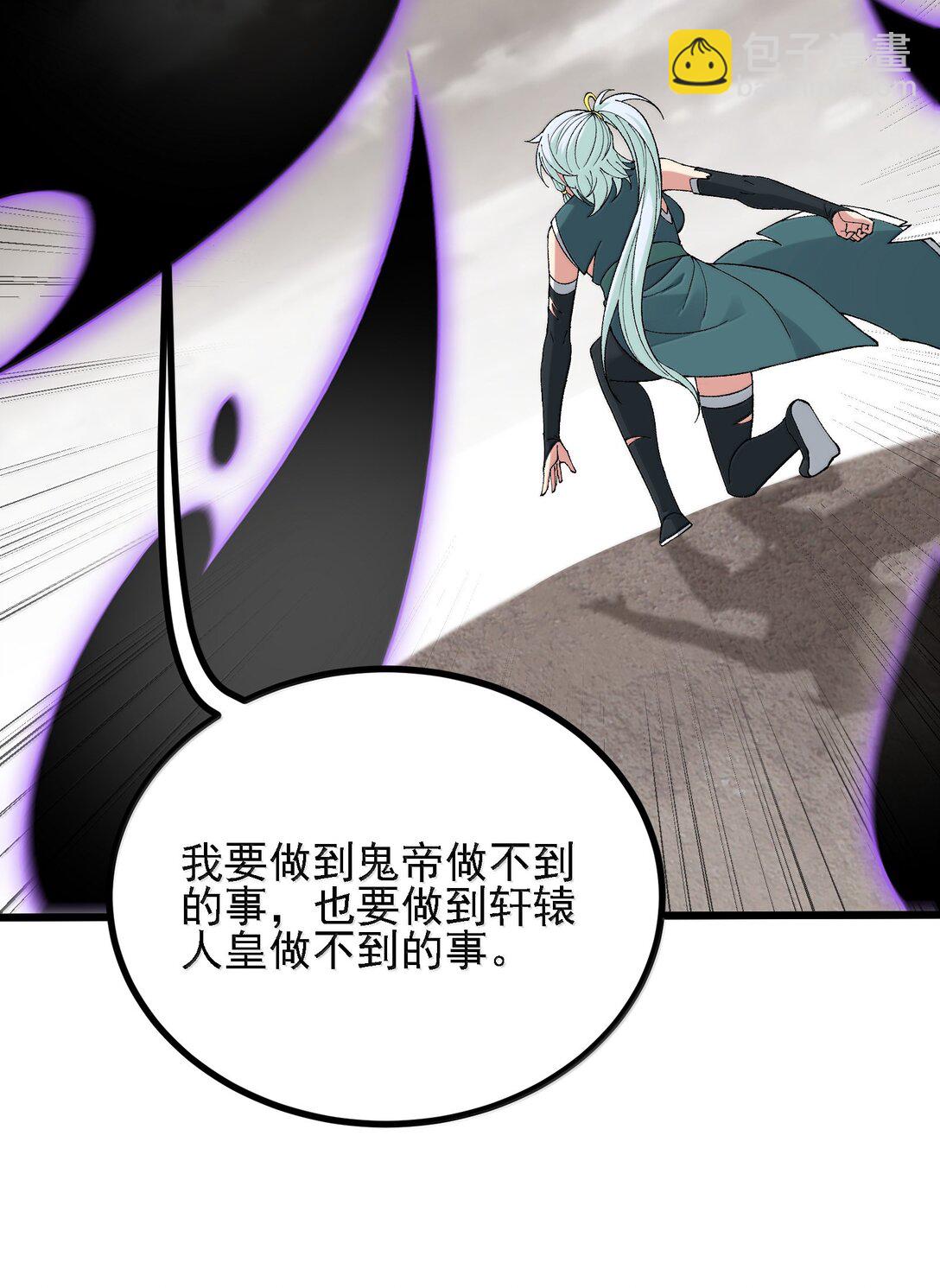 104 鬼帝再临(1/2)-第110话